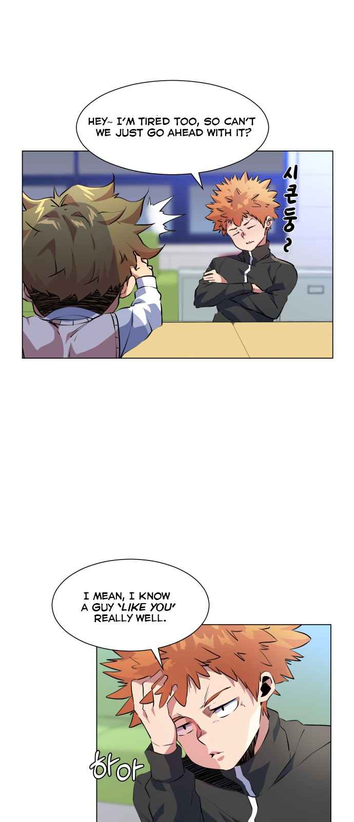 Top Corner Chapter 29 page 7