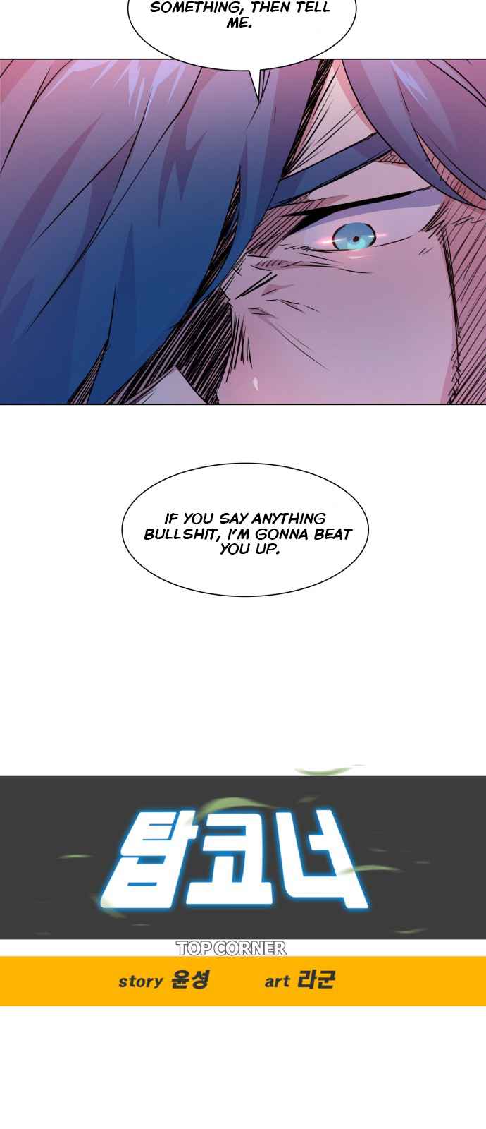 Top Corner Chapter 28 page 3