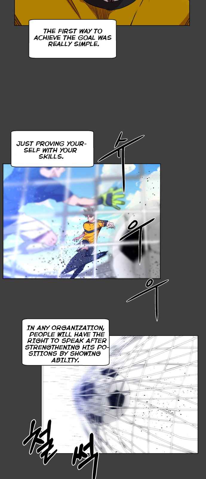 Top Corner Chapter 29 page 32