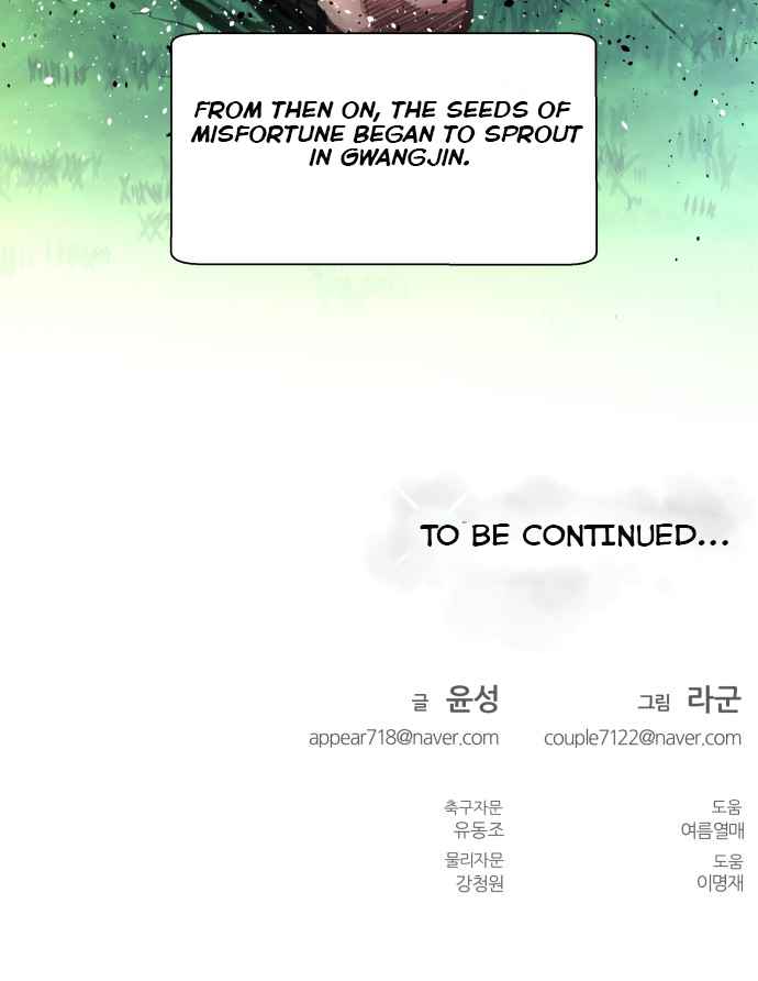 Top Corner Chapter 29 page 36
