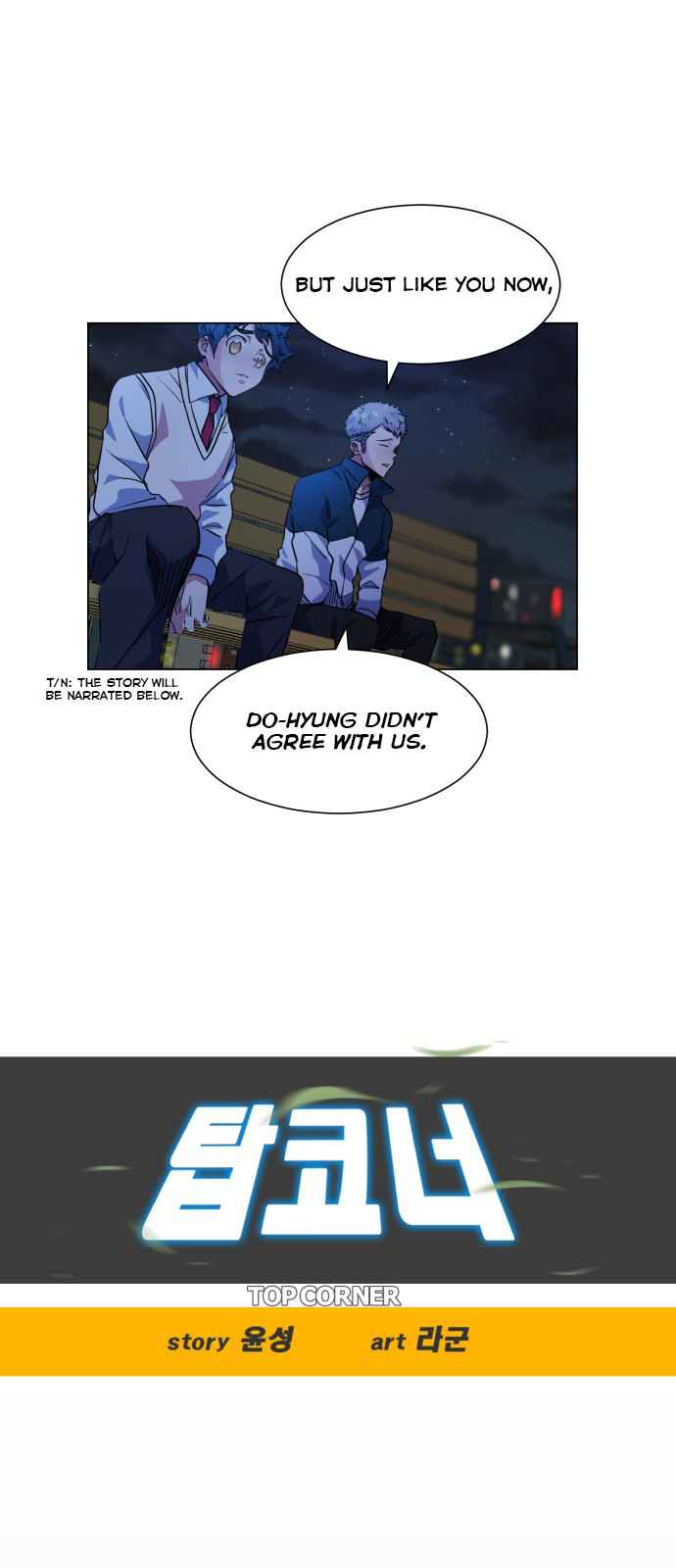 Top Corner Chapter 30 page 12