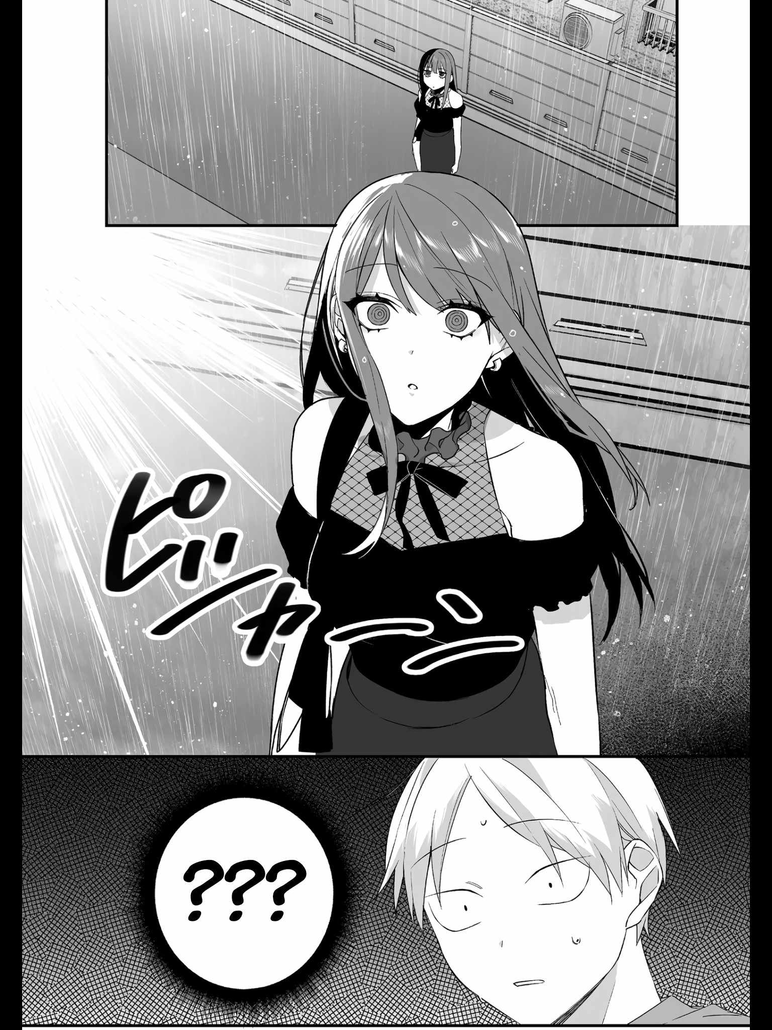 That girl is cute… but dangerous? Chapter 33 page 3