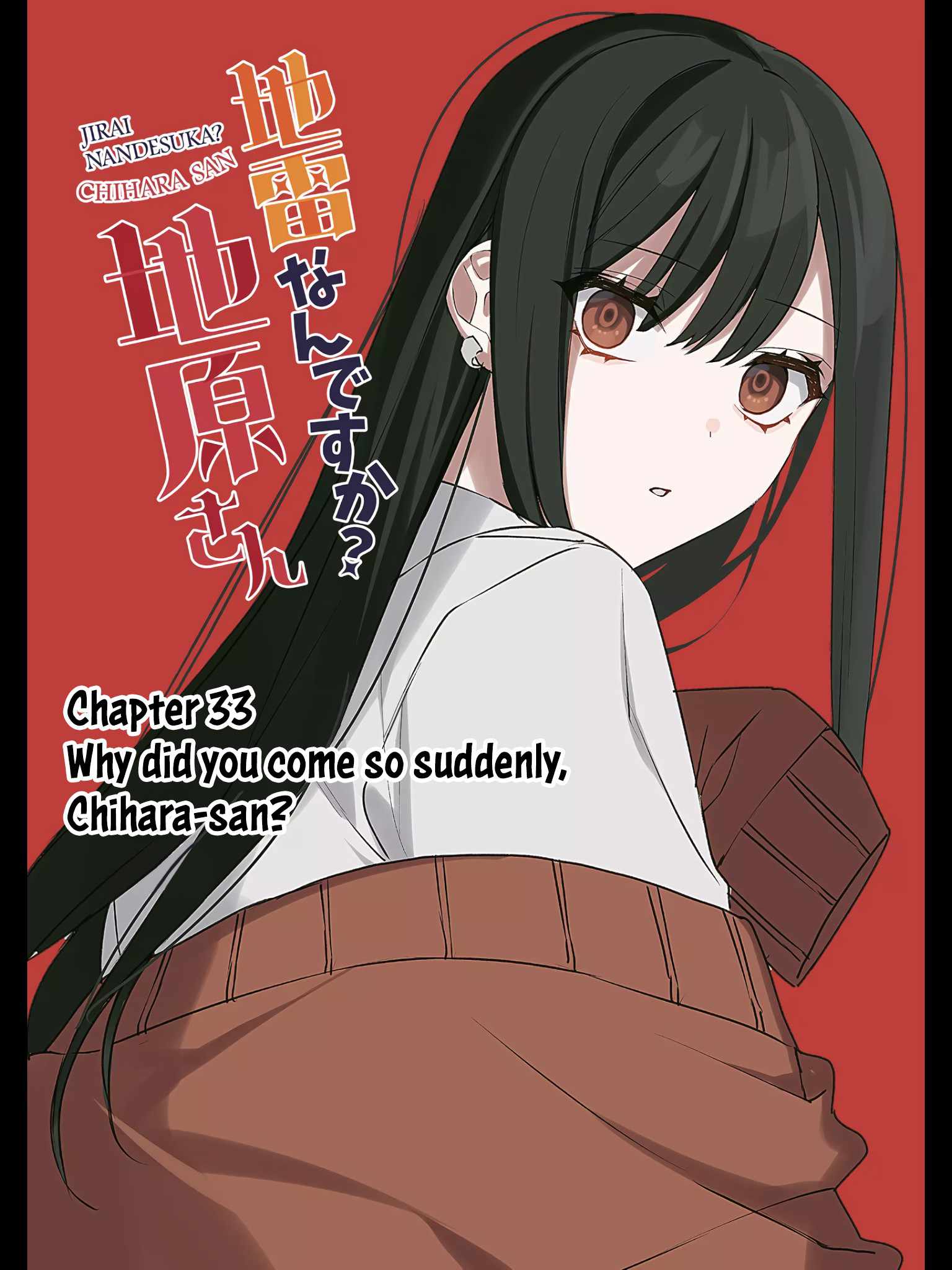That girl is cute… but dangerous? Chapter 33 page 4