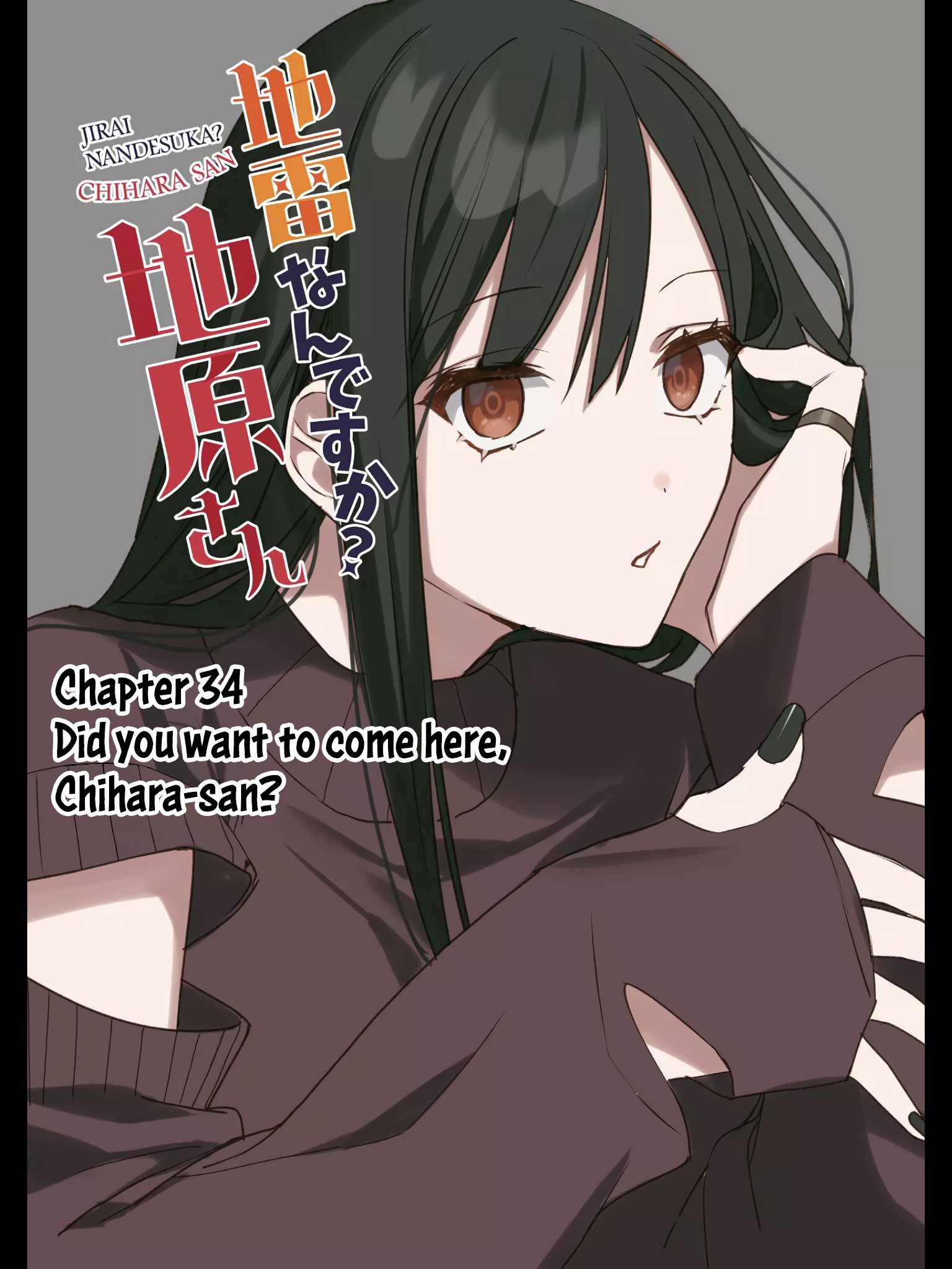 That girl is cute… but dangerous? Chapter 34 page 3