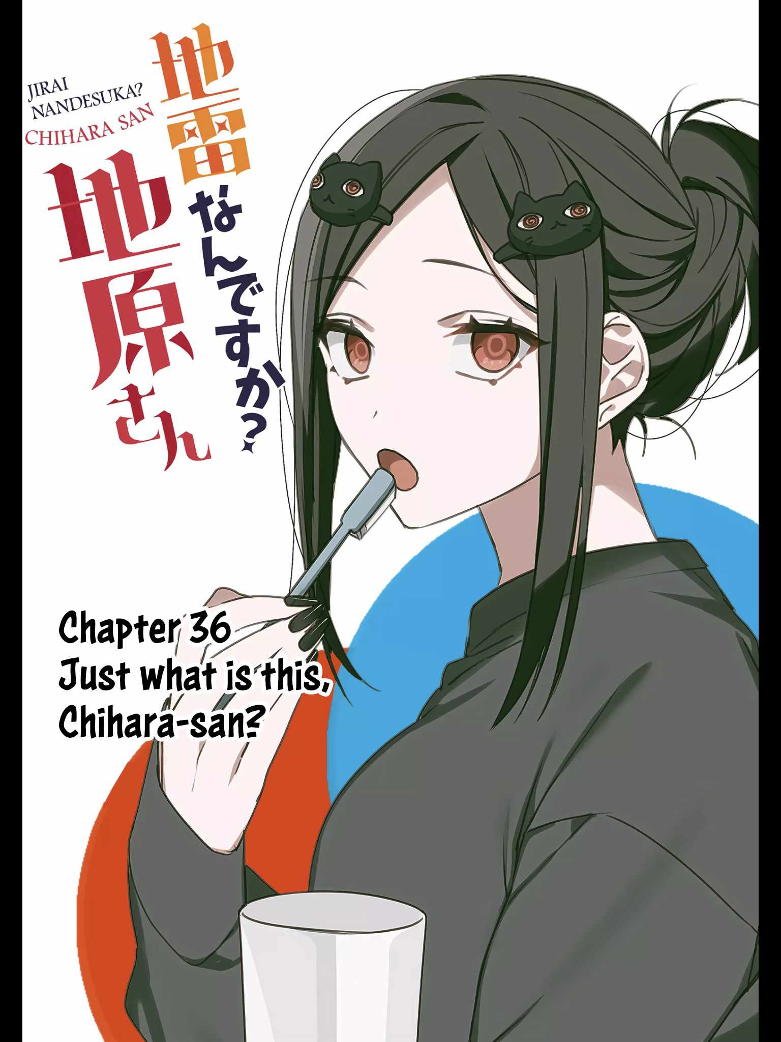 That girl is cute… but dangerous? Chapter 36 page 3
