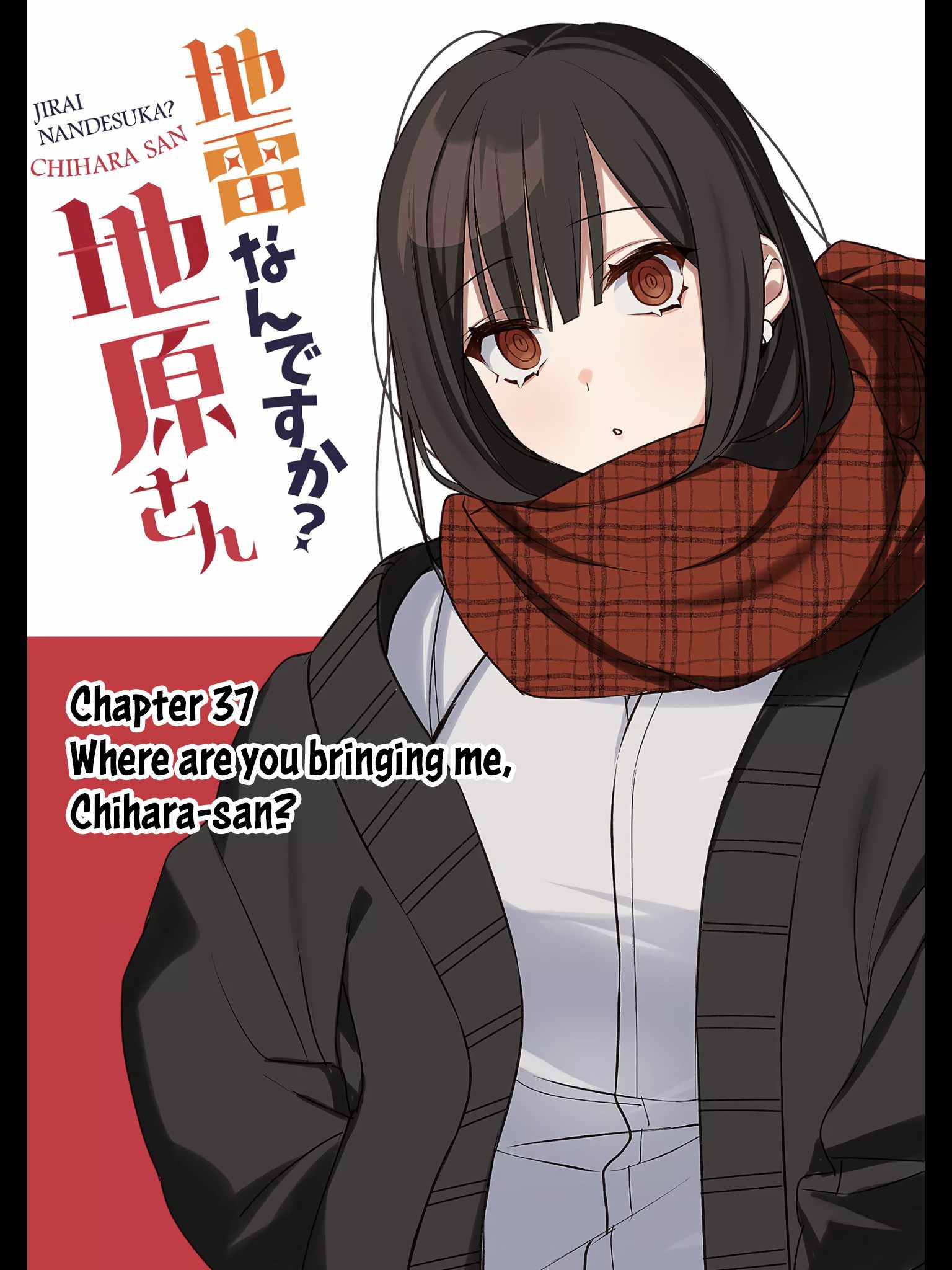 That girl is cute… but dangerous? Chapter 37 page 3