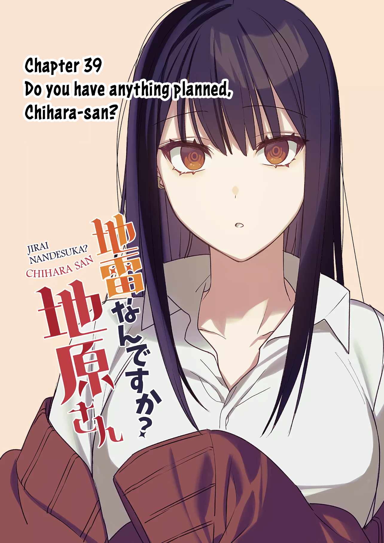 That girl is cute… but dangerous? Chapter 39 page 3