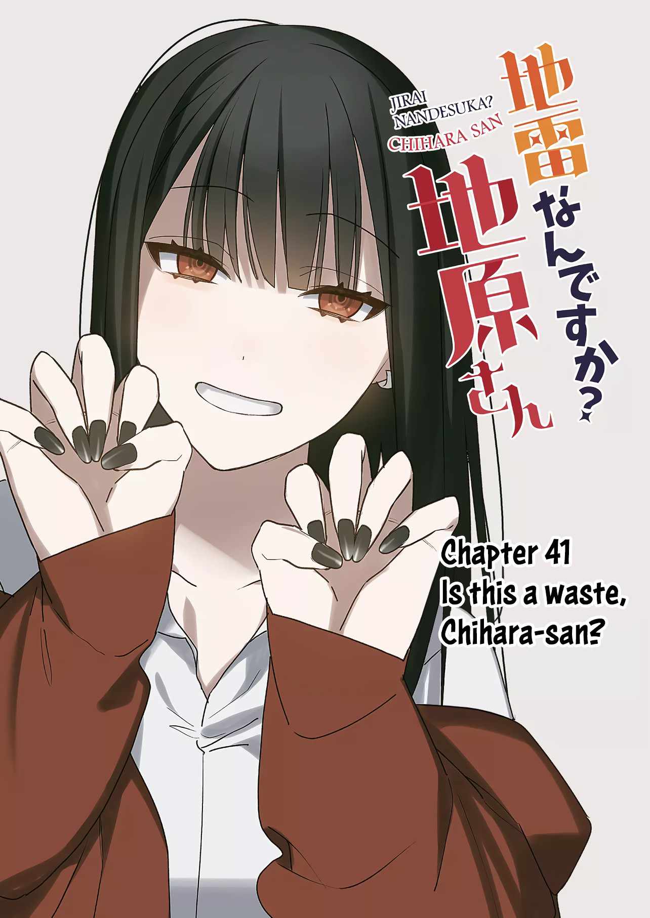 That girl is cute… but dangerous? Chapter 41 page 3