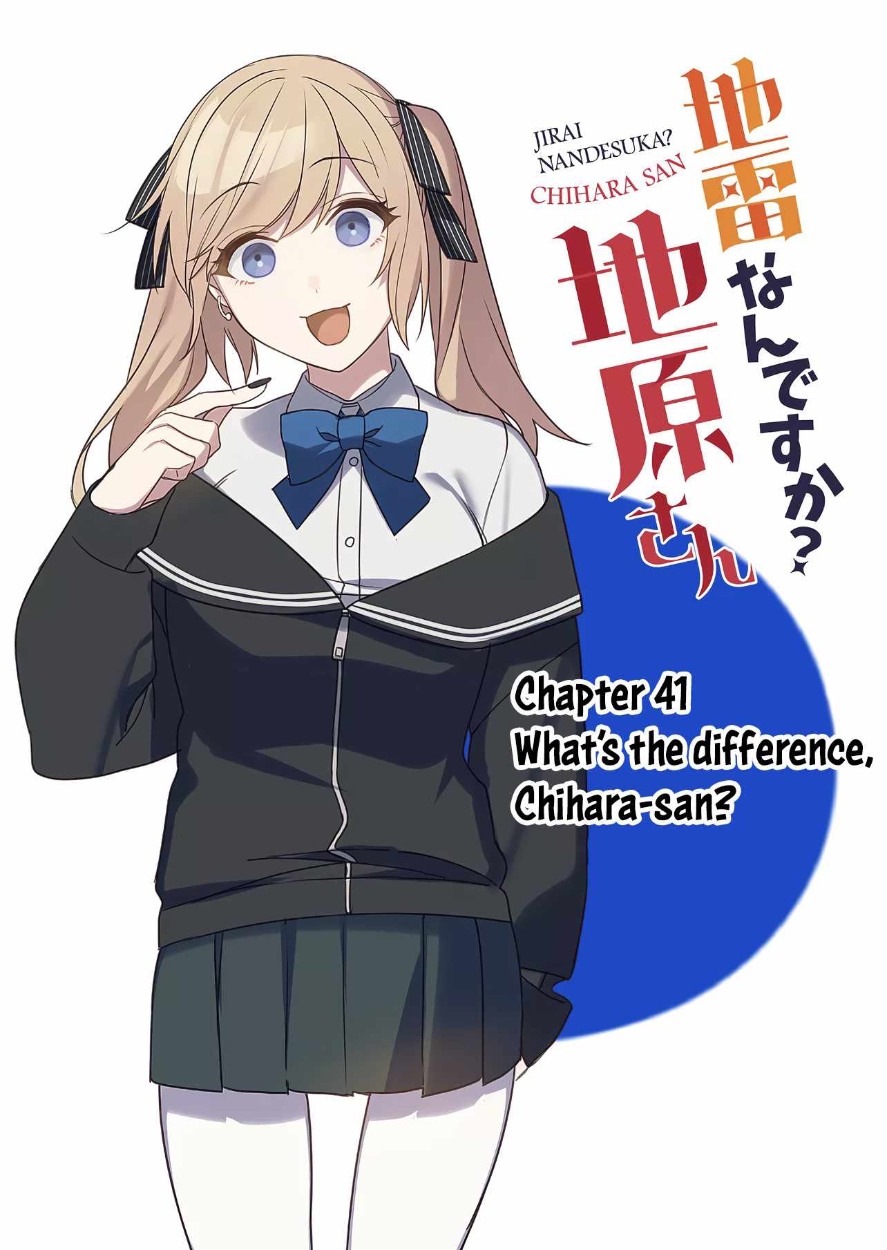 That girl is cute… but dangerous? Chapter 42 page 3