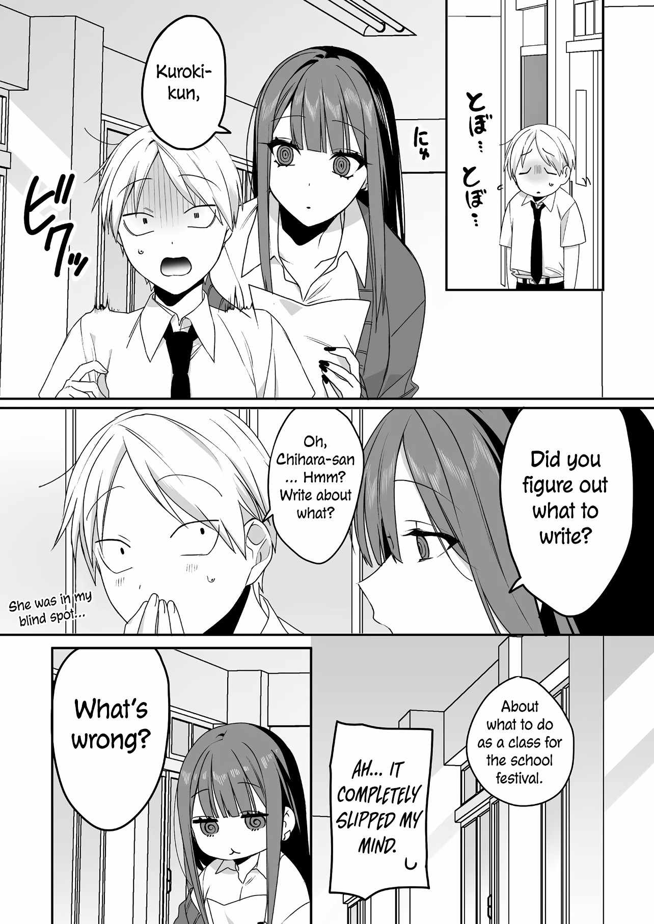 That girl is cute… but dangerous? Chapter 44 page 7