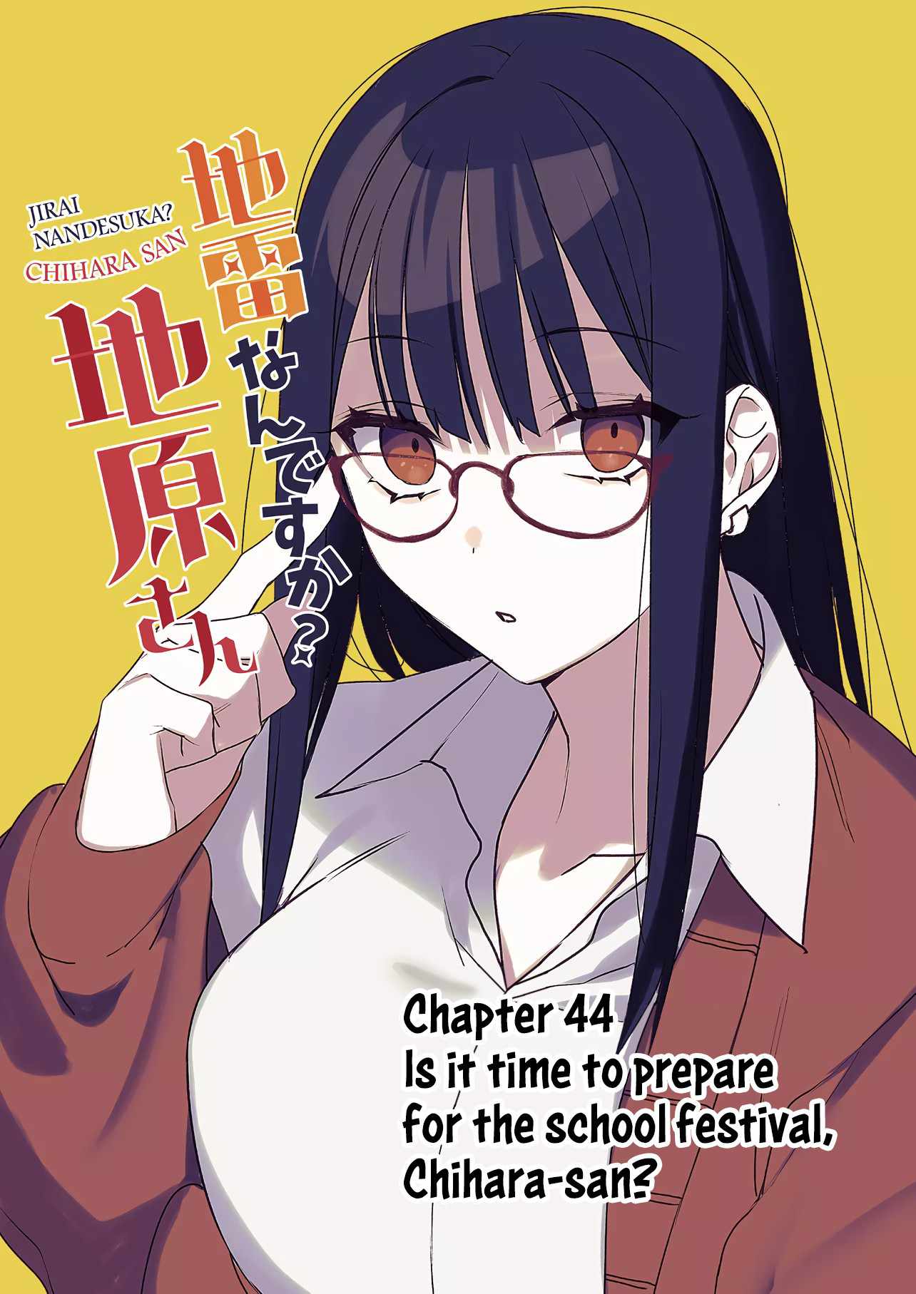 That girl is cute… but dangerous? Chapter 44 page 2