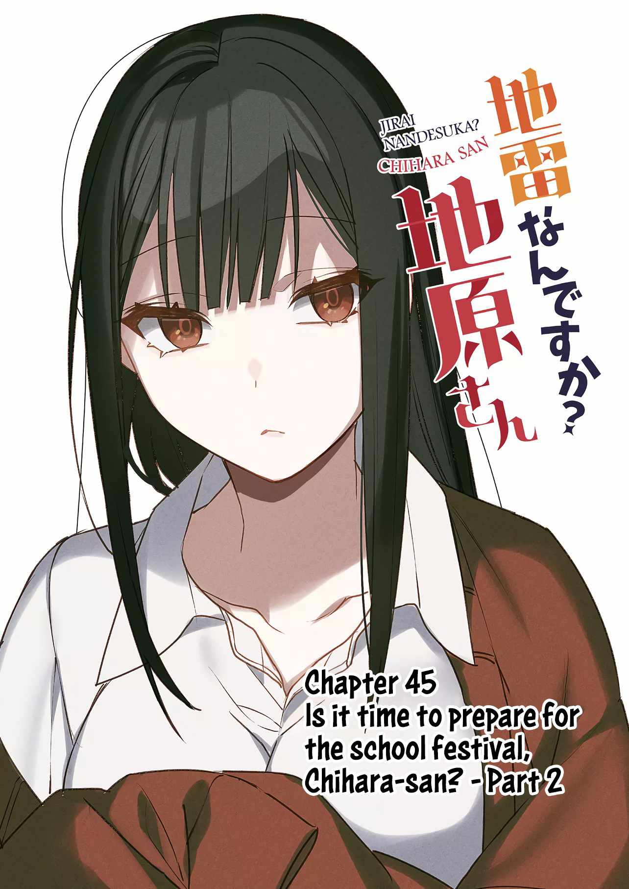 That girl is cute… but dangerous? Chapter 45 page 3