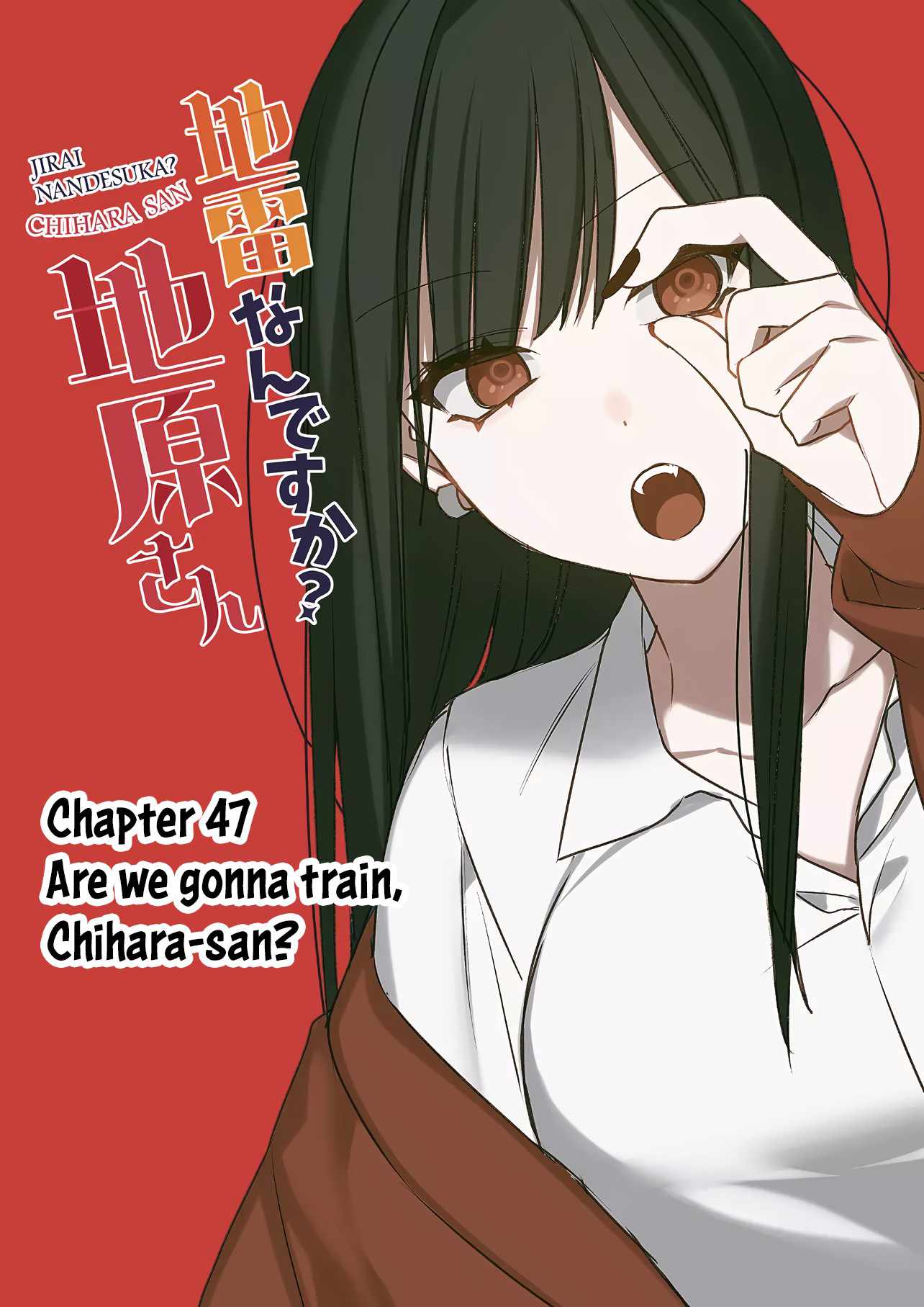 That girl is cute… but dangerous? Chapter 47 page 4