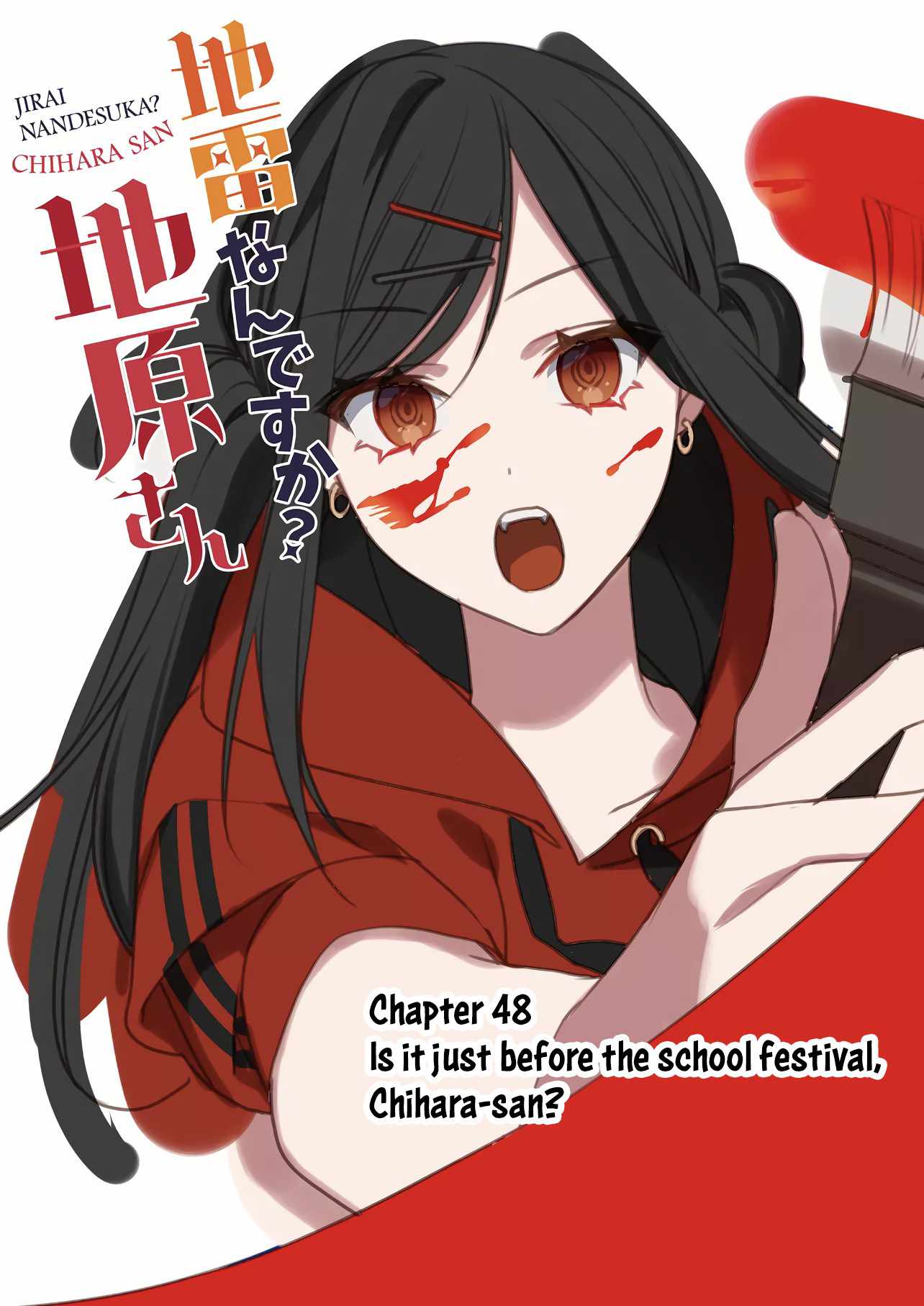 That girl is cute… but dangerous? Chapter 48 page 3