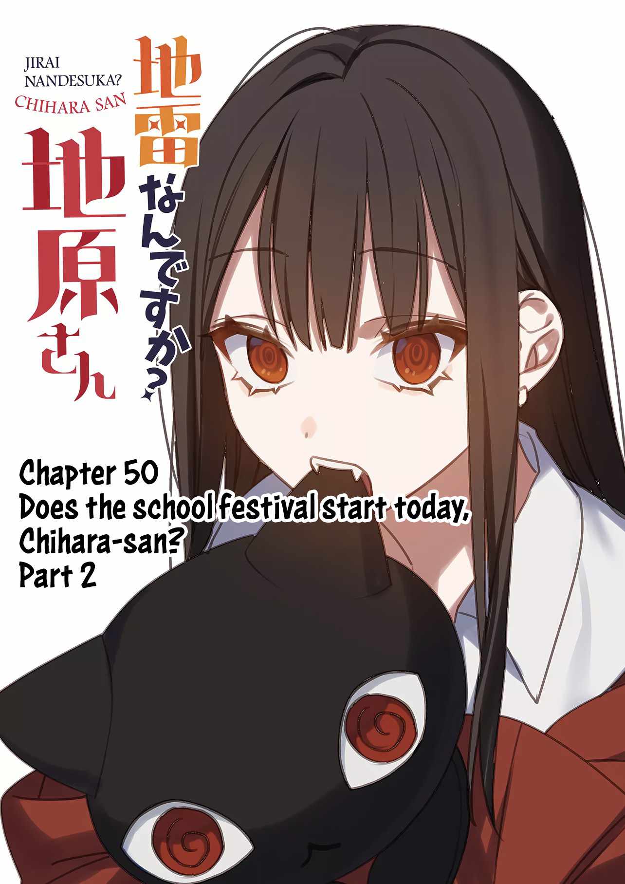 That girl is cute… but dangerous? Chapter 50 page 4
