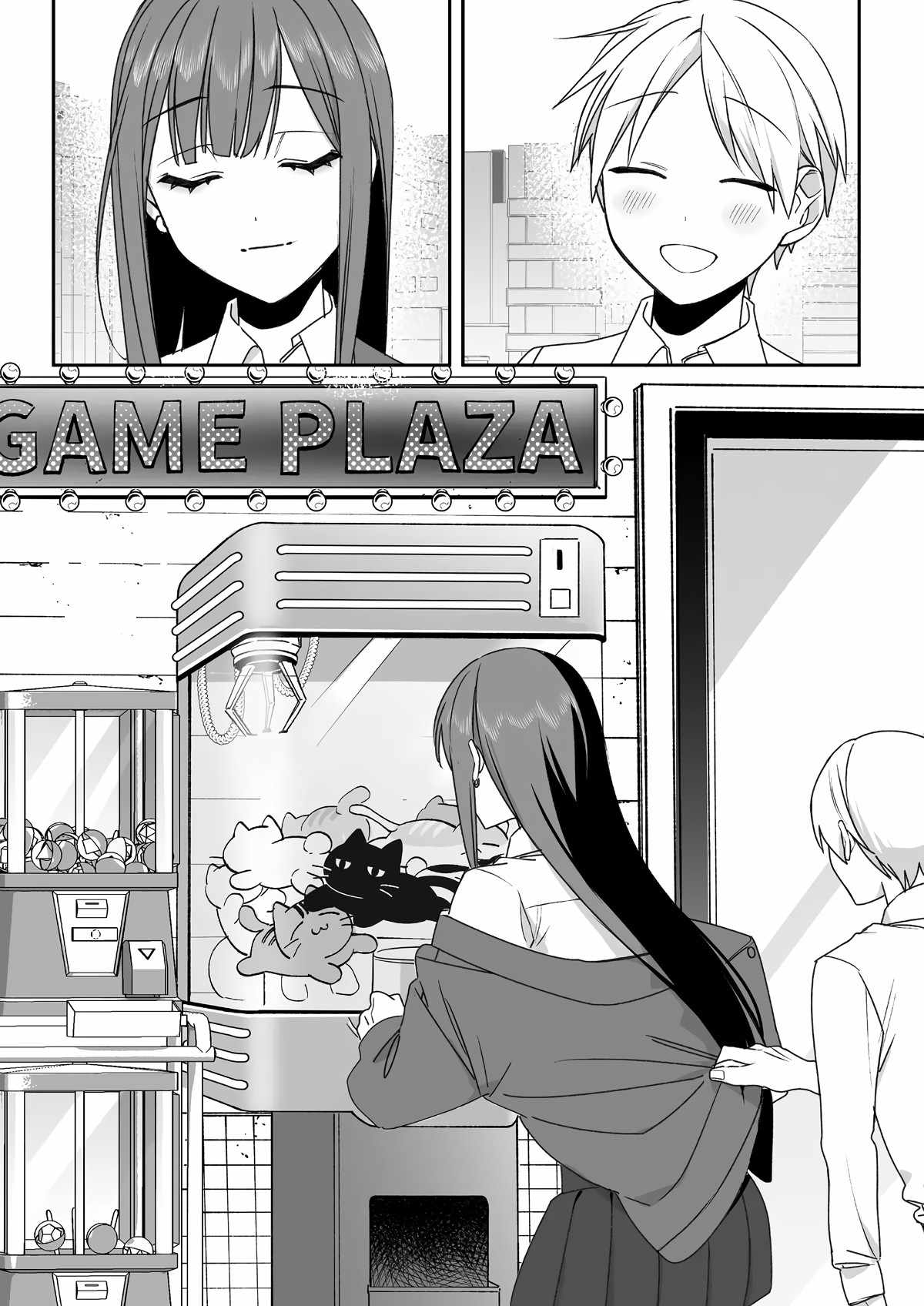 That girl is cute… but dangerous? Chapter 55 page 12