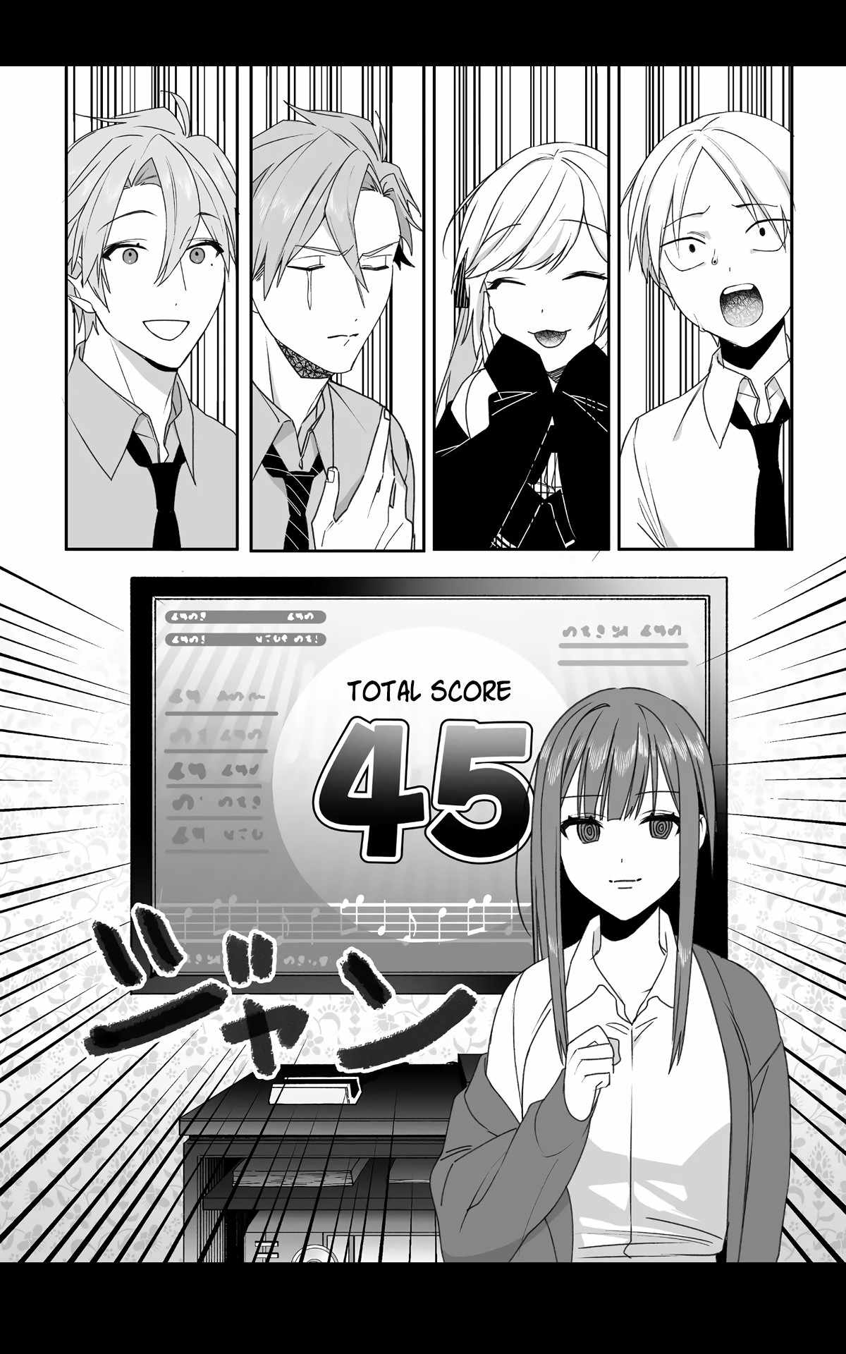 That girl is cute… but dangerous? Chapter 54 page 12