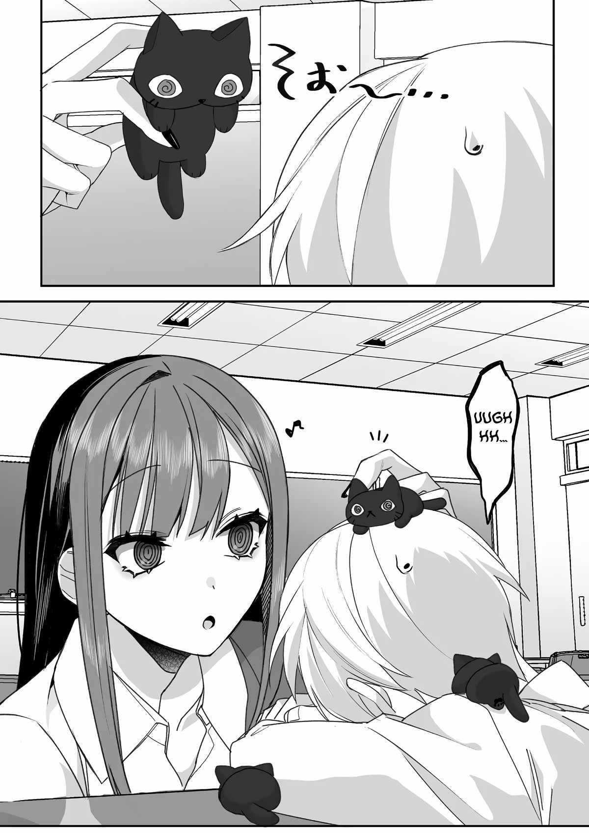 That girl is cute… but dangerous? Chapter 56 page 10