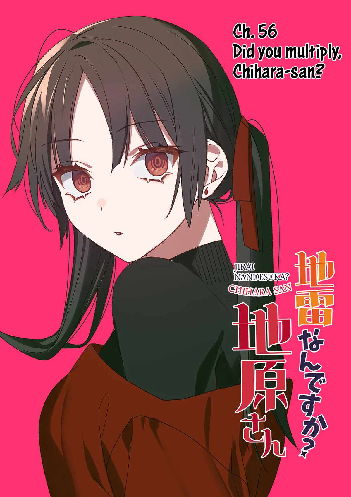 That girl is cute… but dangerous? Chapter 56 page 4