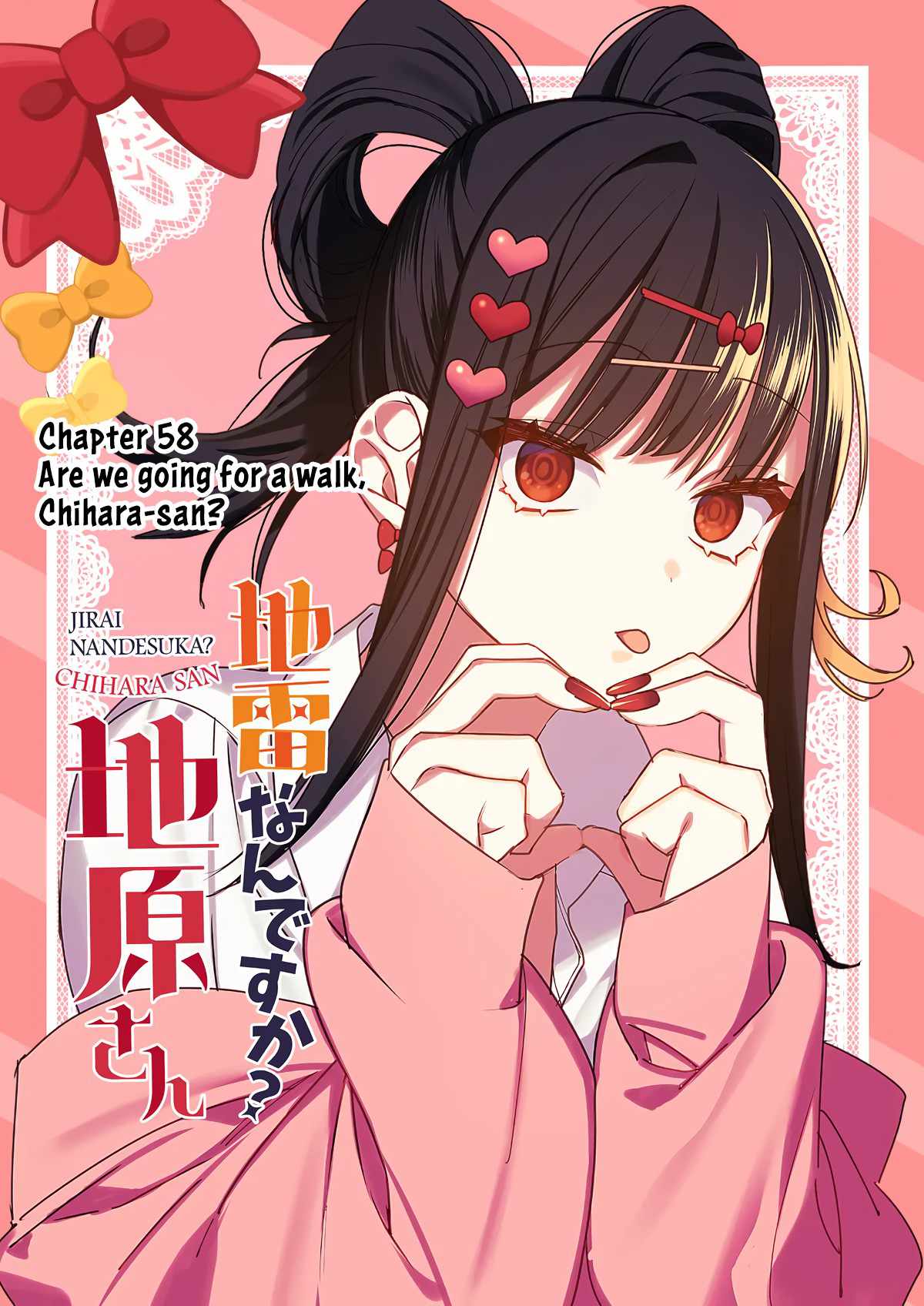 That girl is cute… but dangerous? Chapter 58 page 3
