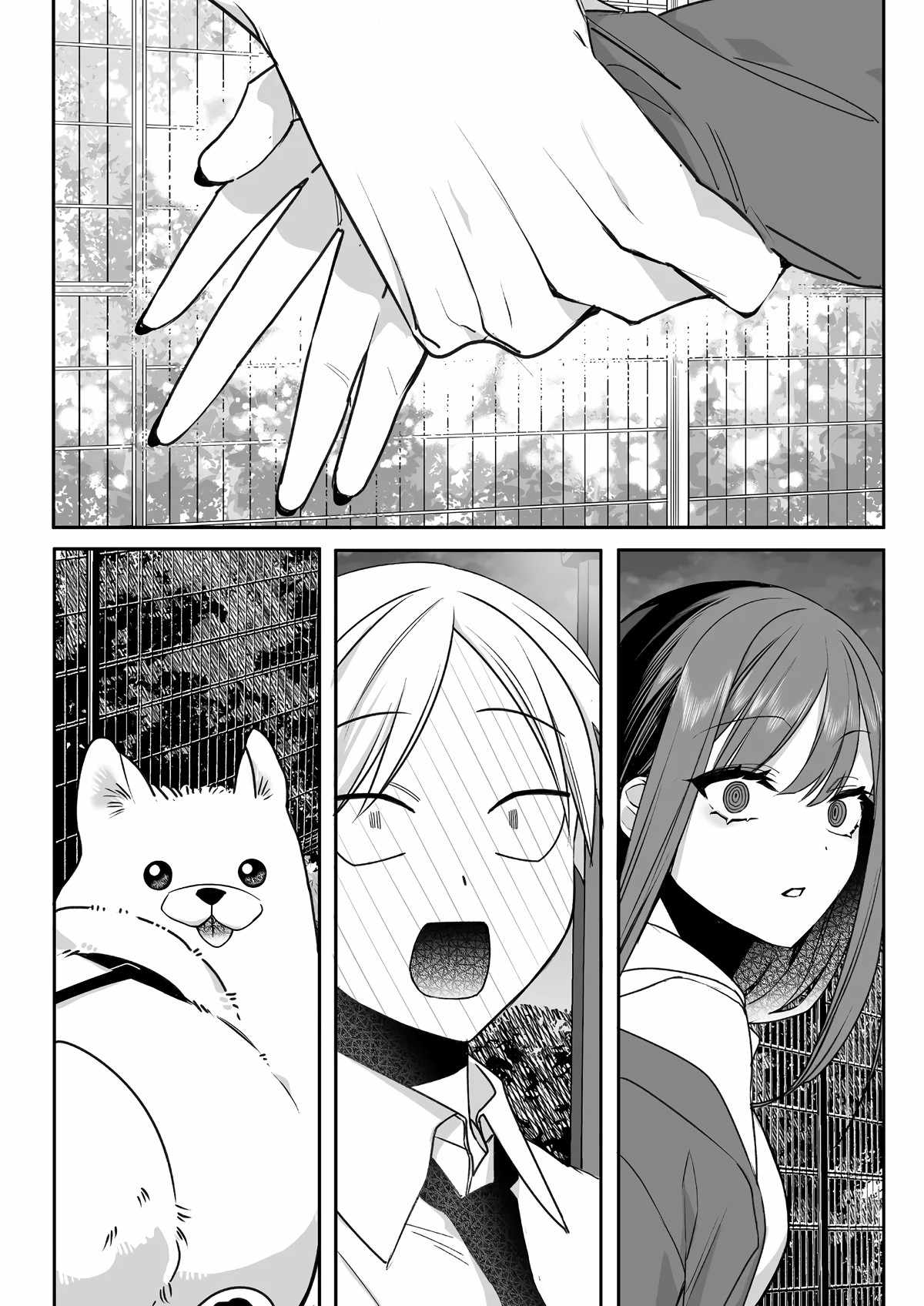 That girl is cute… but dangerous? Chapter 58 page 10