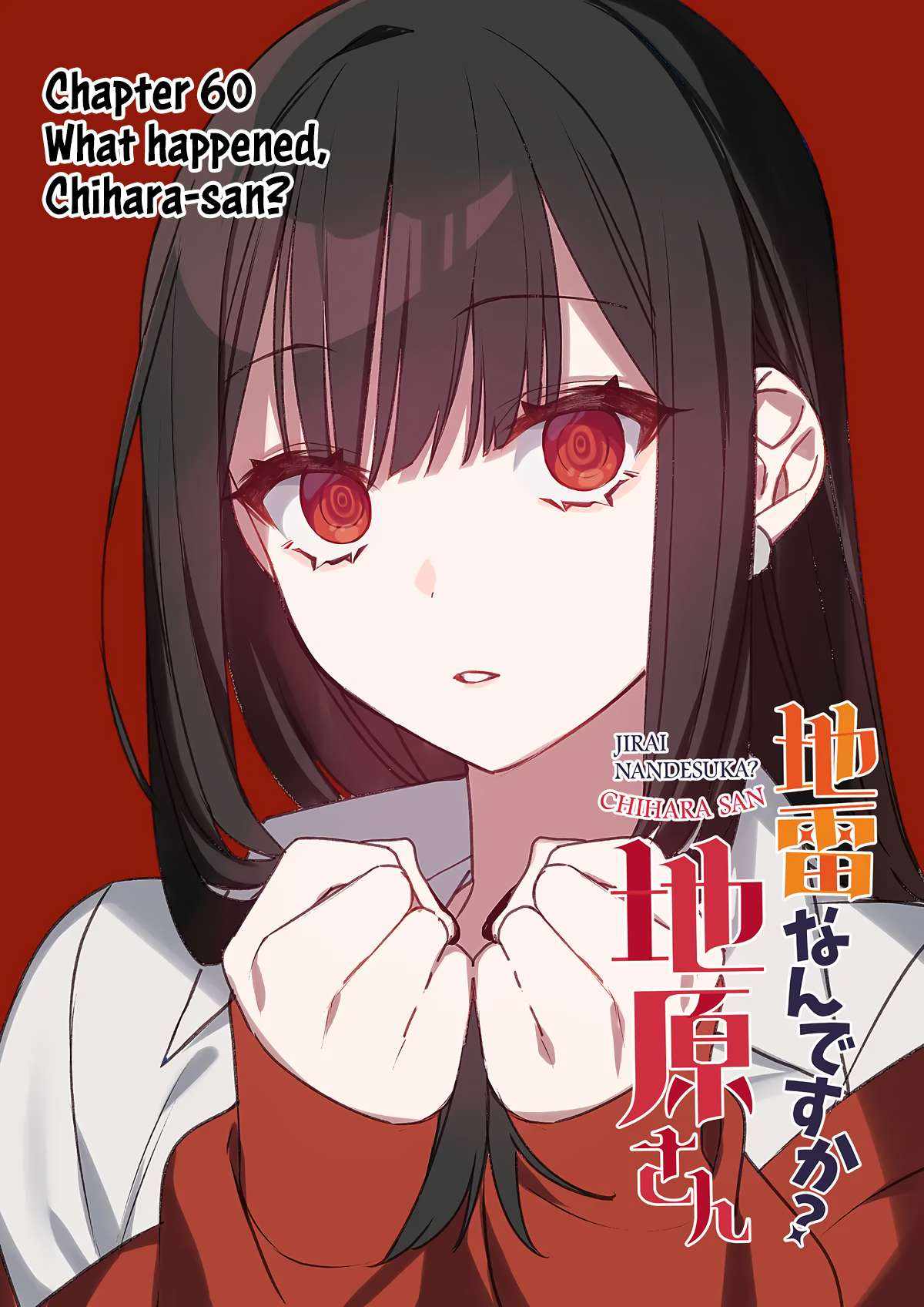 That girl is cute… but dangerous? Chapter 60 page 4