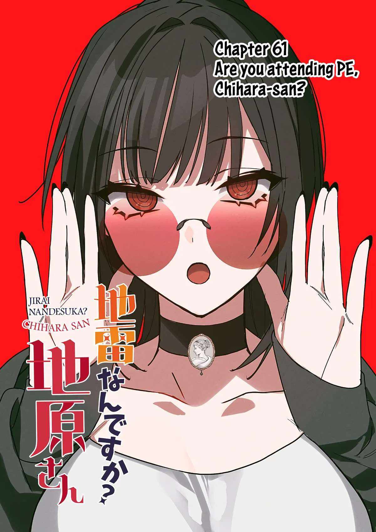 That girl is cute… but dangerous? Chapter 61 page 5