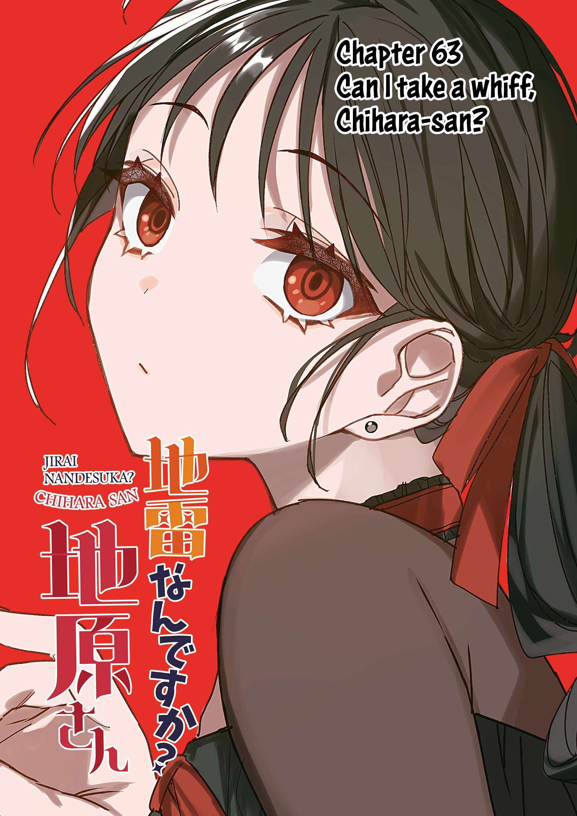 That girl is cute… but dangerous? Chapter 63 page 4