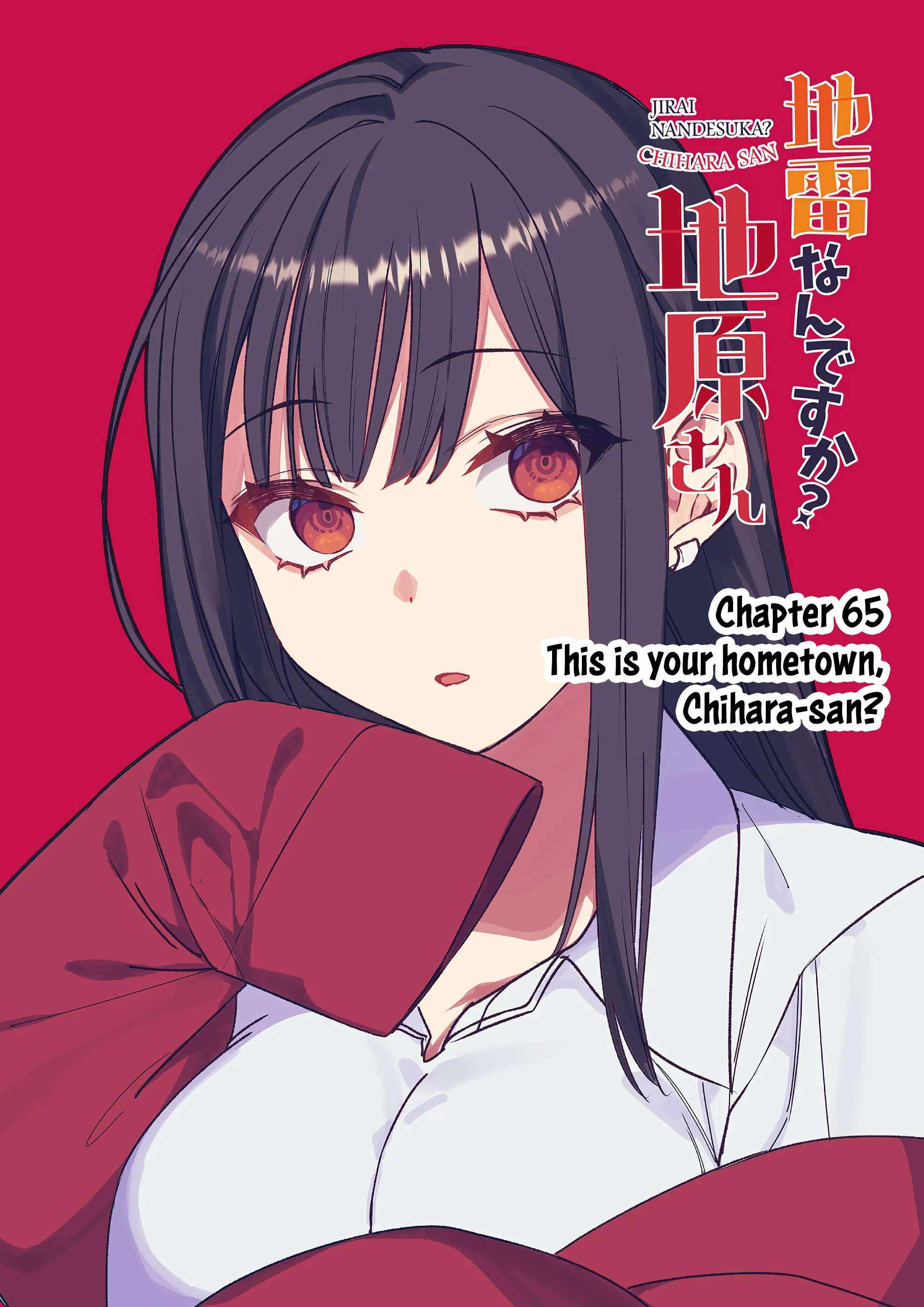 That girl is cute… but dangerous? Chapter 65 page 4