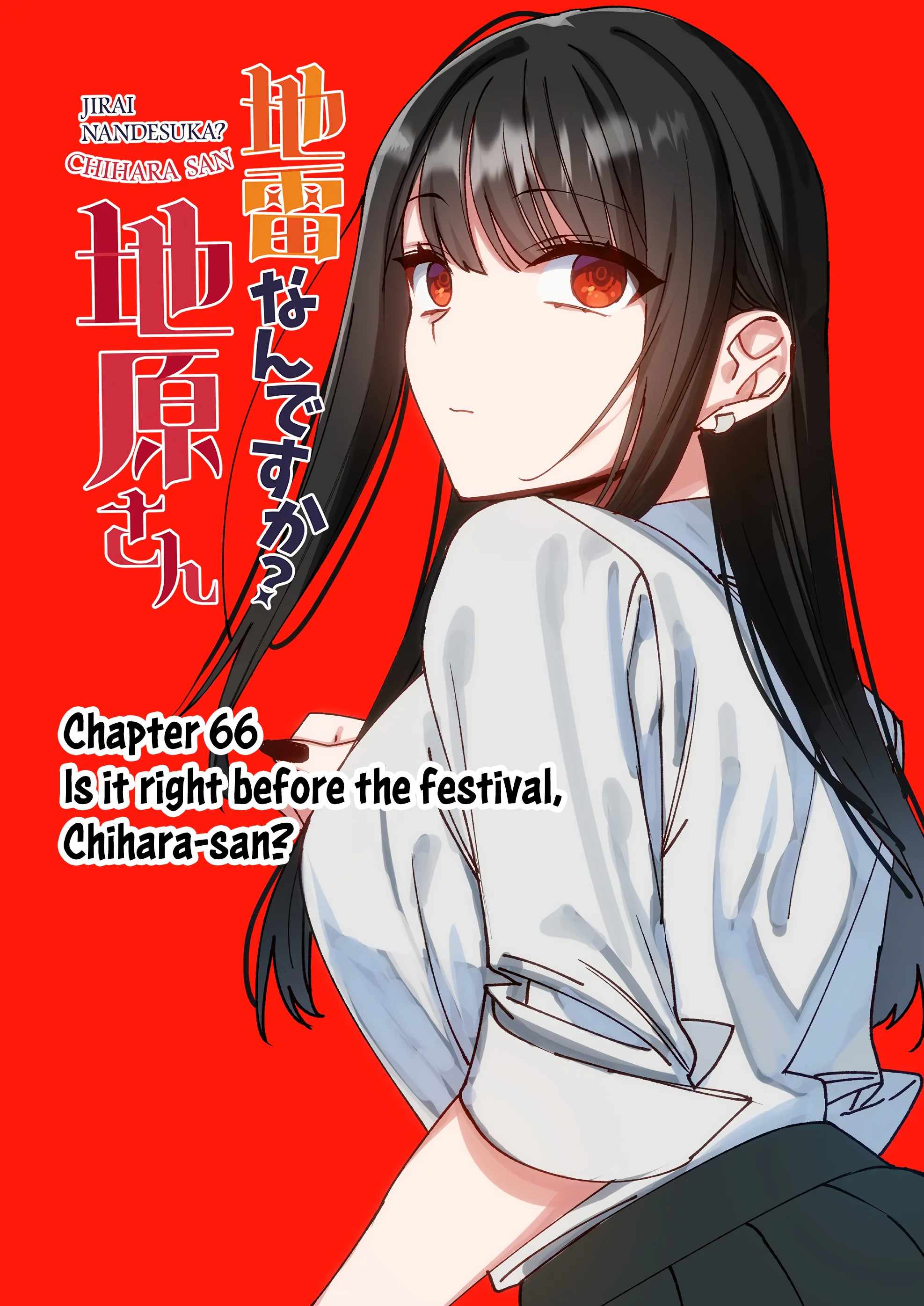 That girl is cute… but dangerous? Chapter 66 page 5