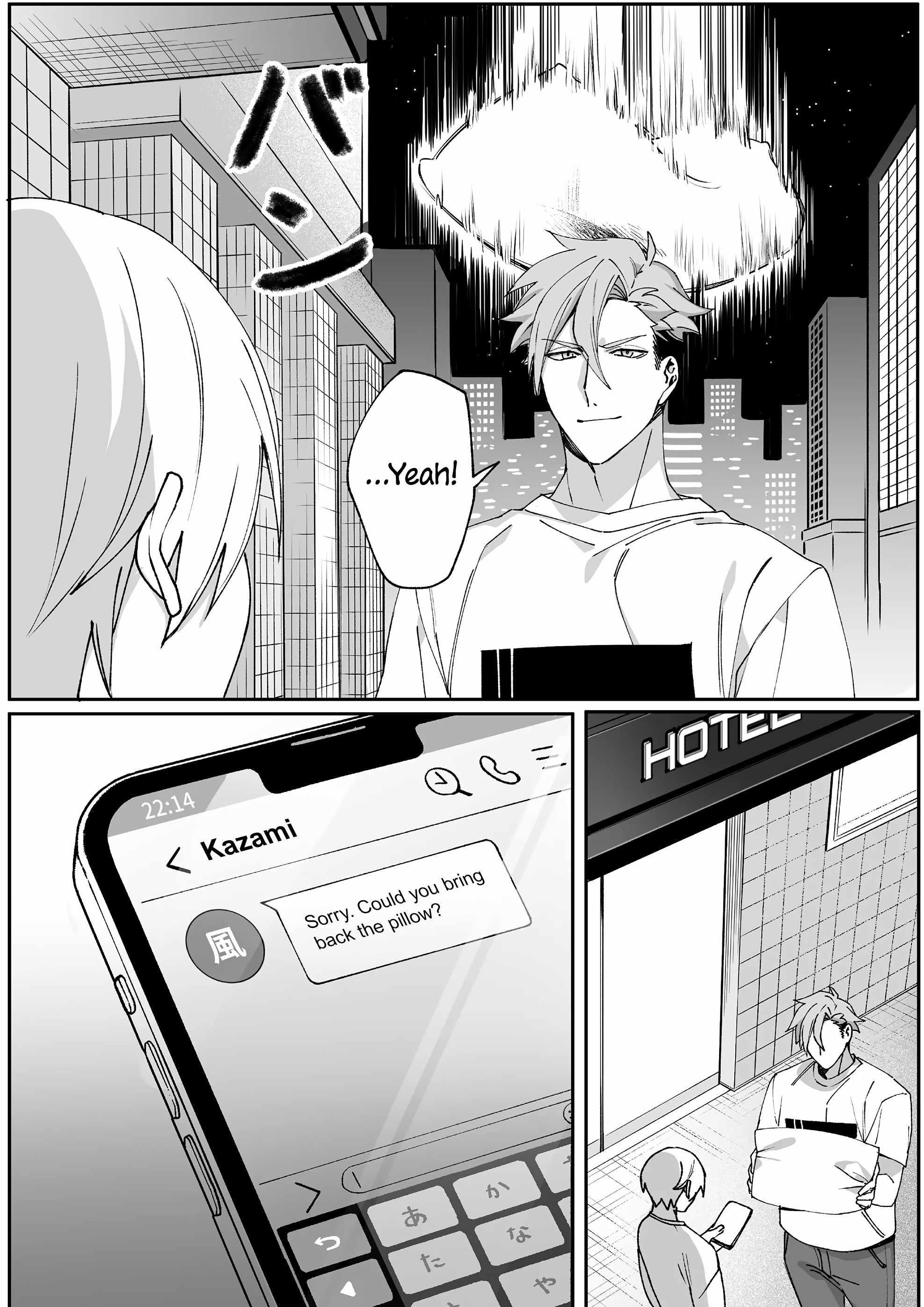 That girl is cute… but dangerous? Chapter 66 page 12