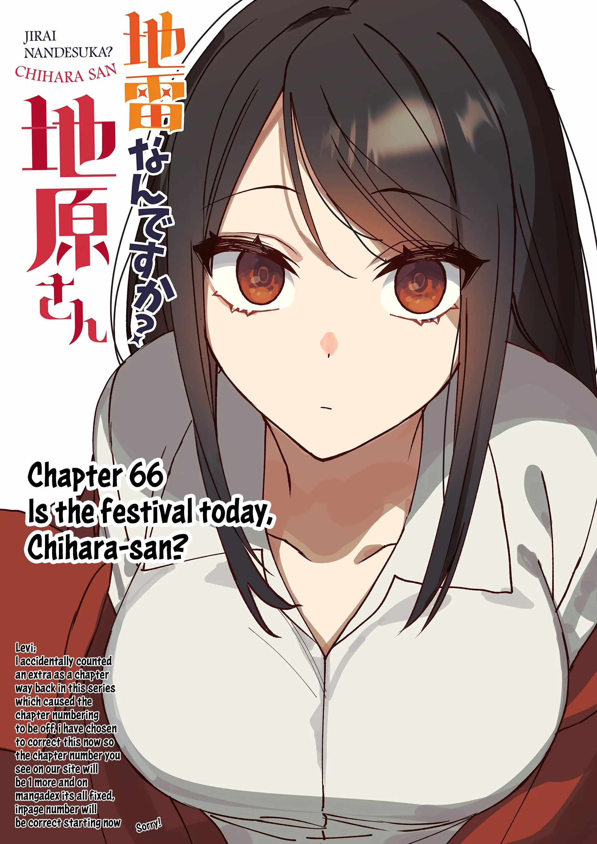 That girl is cute… but dangerous? Chapter 66.2 page 5