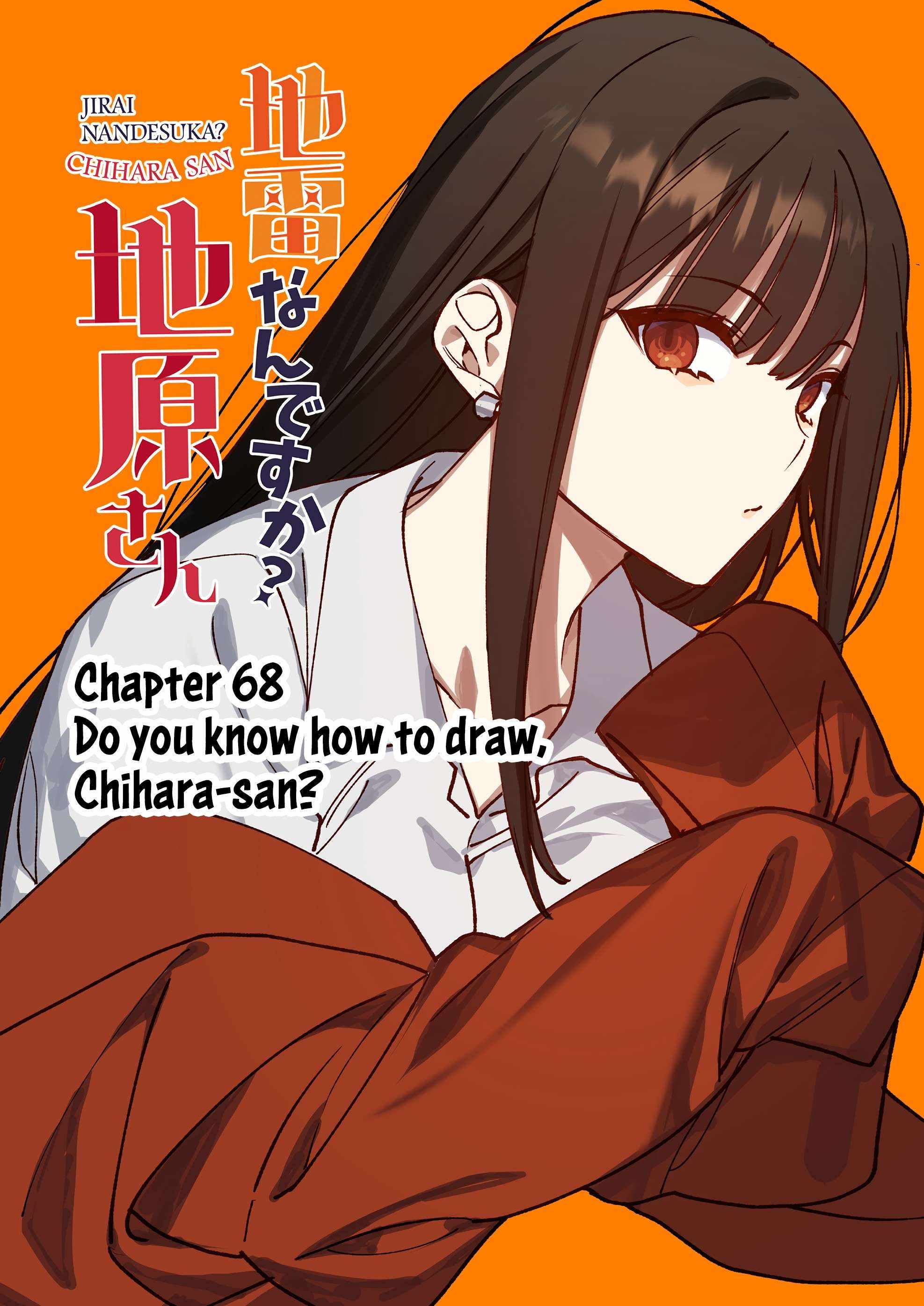 That girl is cute… but dangerous? Chapter 68 page 5
