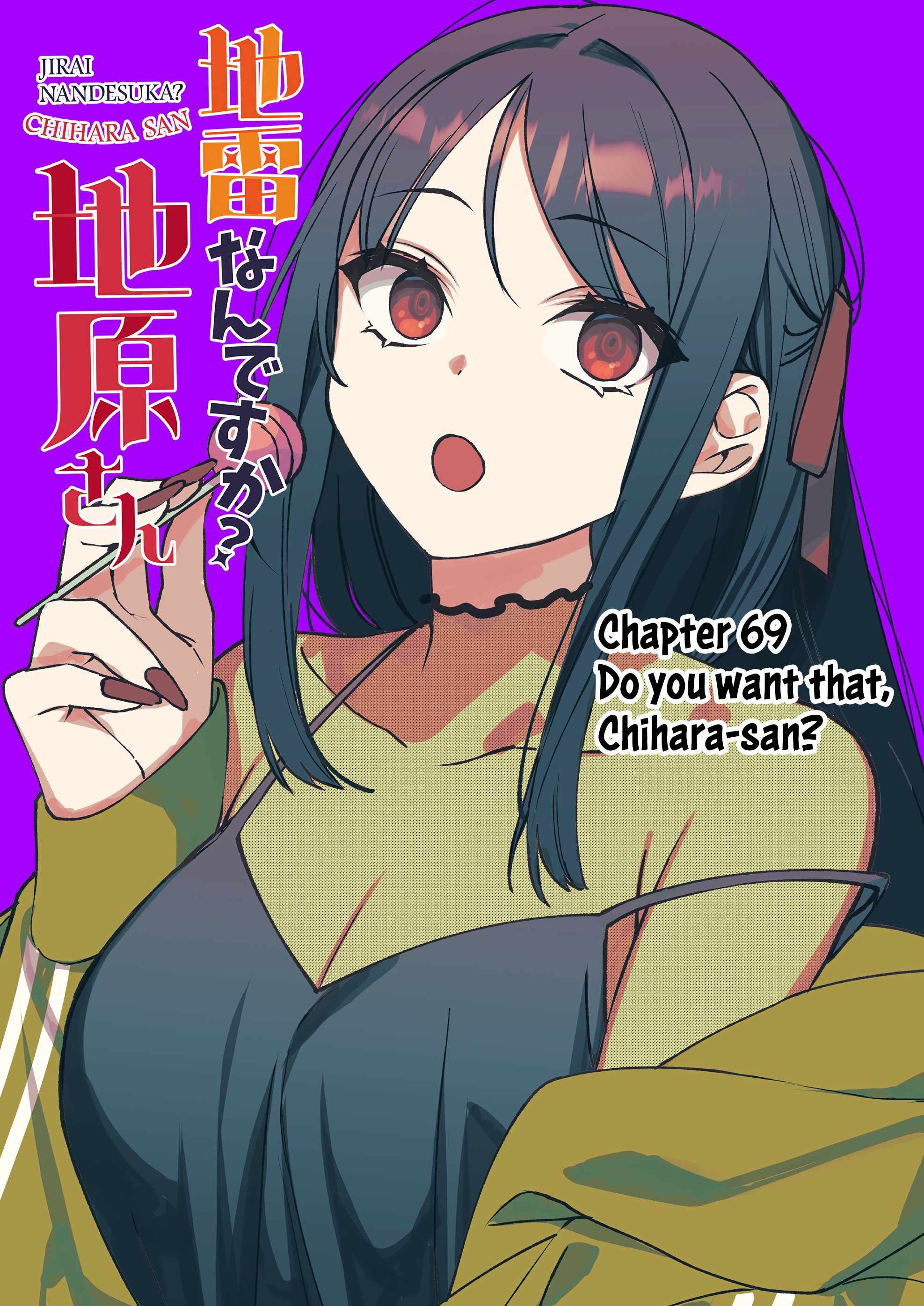 That girl is cute… but dangerous? Chapter 69 page 4