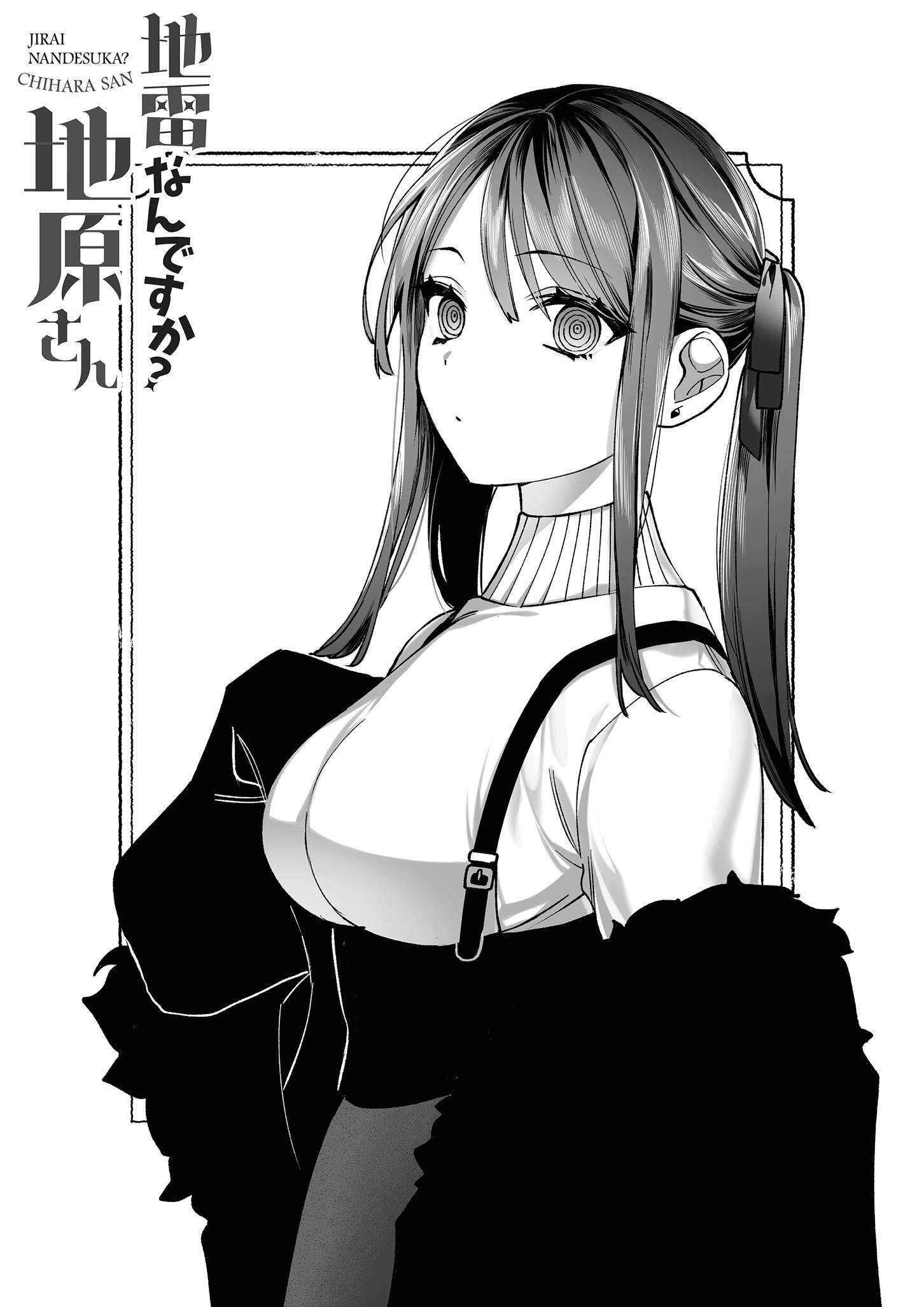 That girl is cute… but dangerous? Chapter 69.5 page 8
