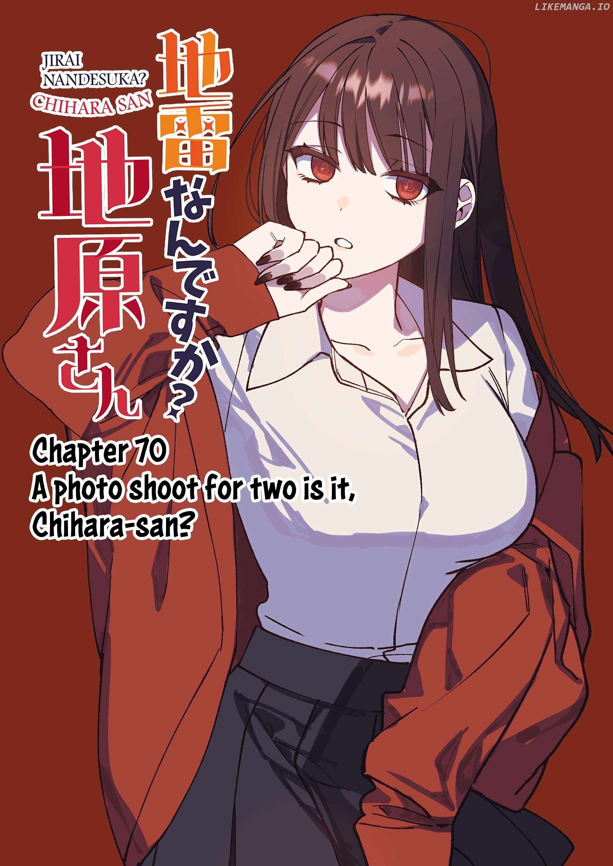 That girl is cute… but dangerous? Chapter 70 page 4