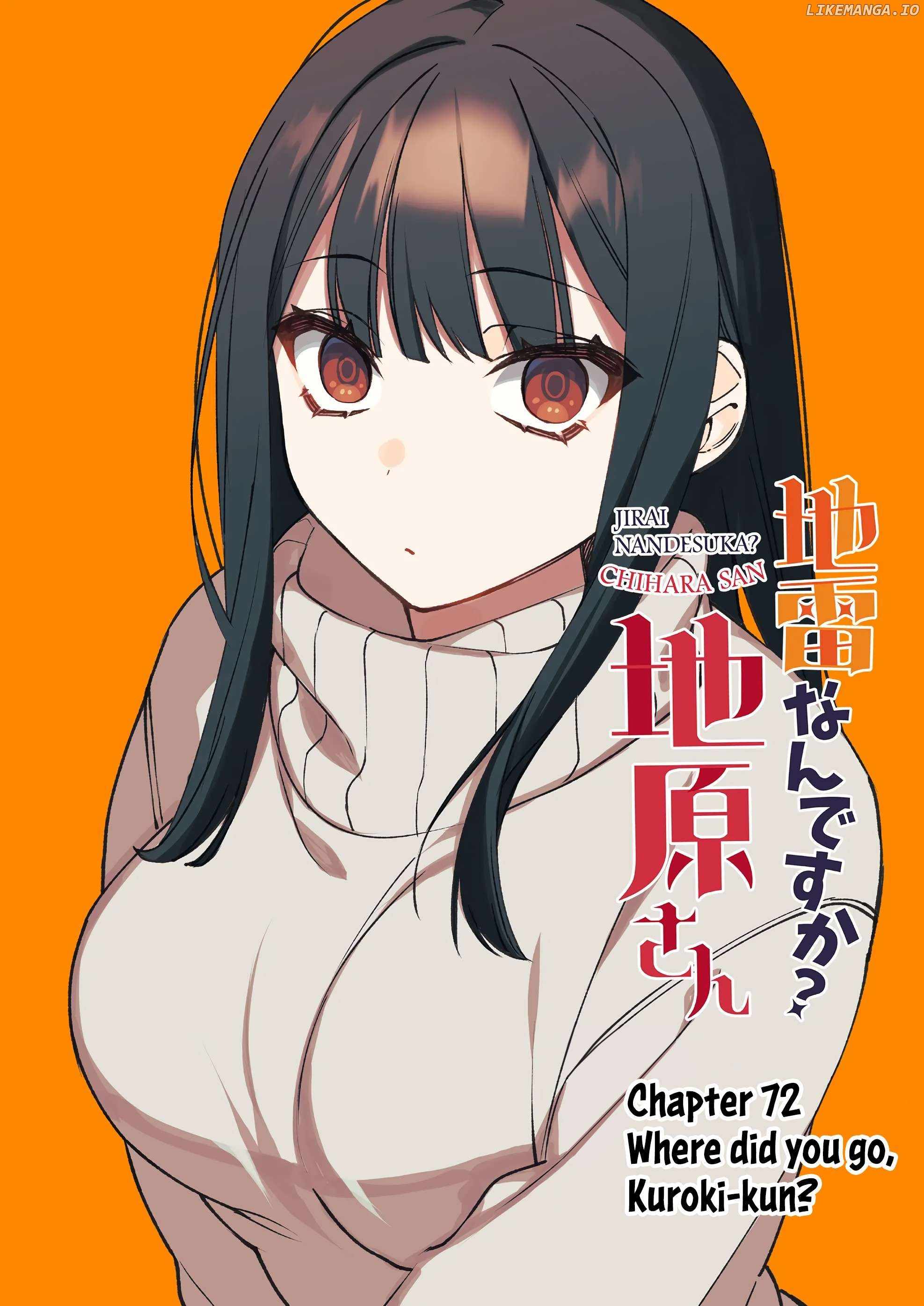 That girl is cute… but dangerous? Chapter 72 page 4