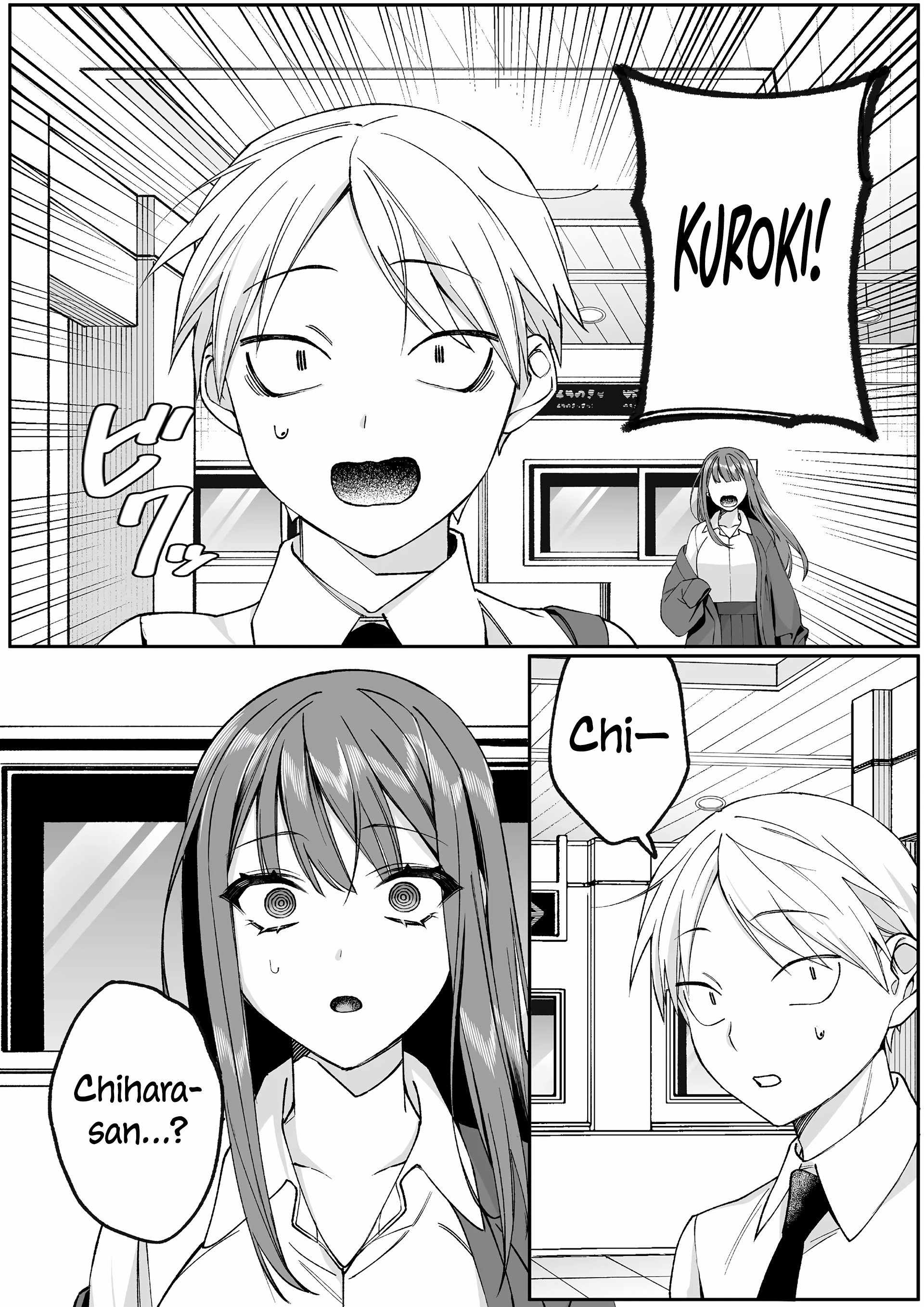 That girl is cute… but dangerous? Chapter 73 page 4