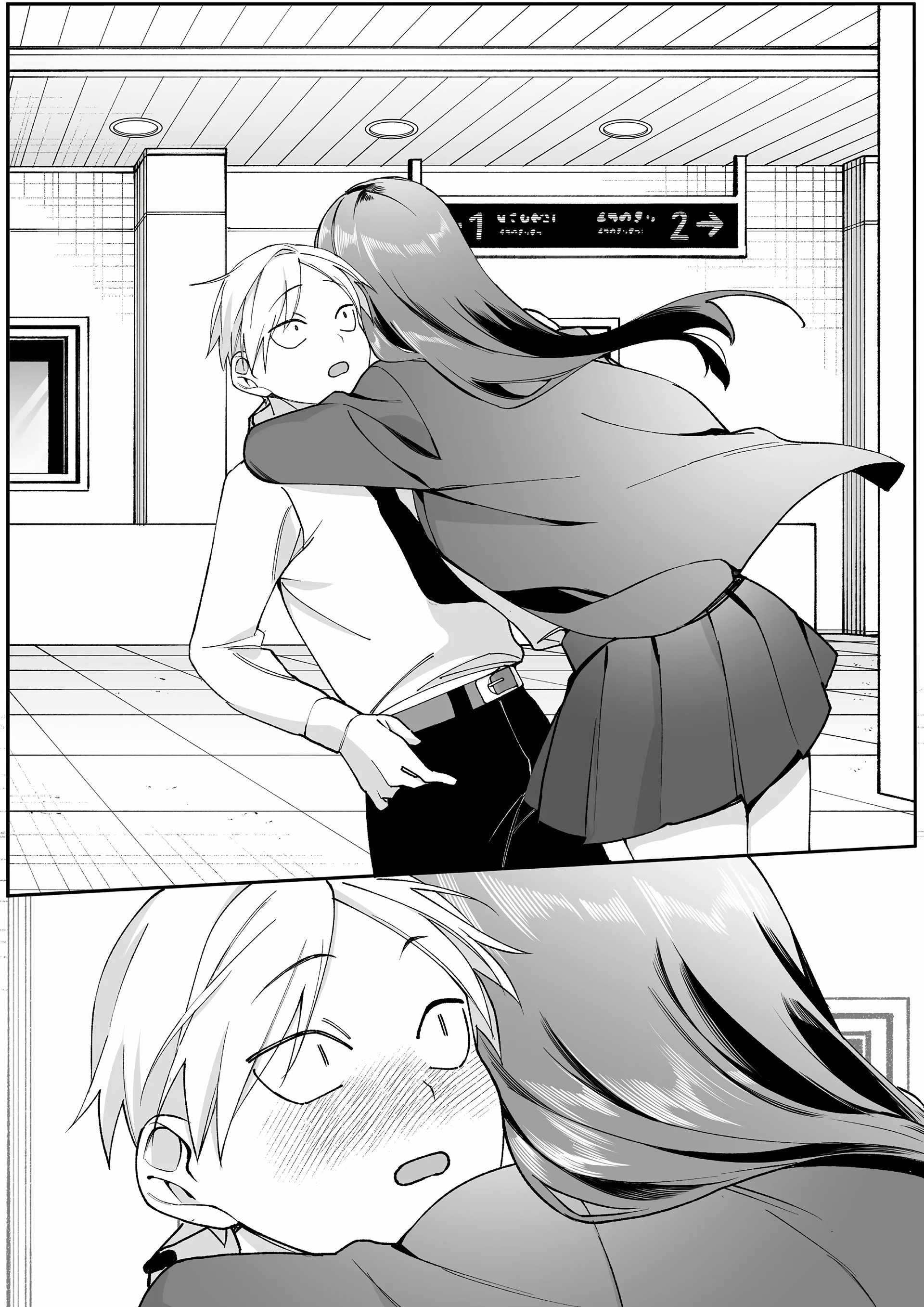 That girl is cute… but dangerous? Chapter 73 page 7