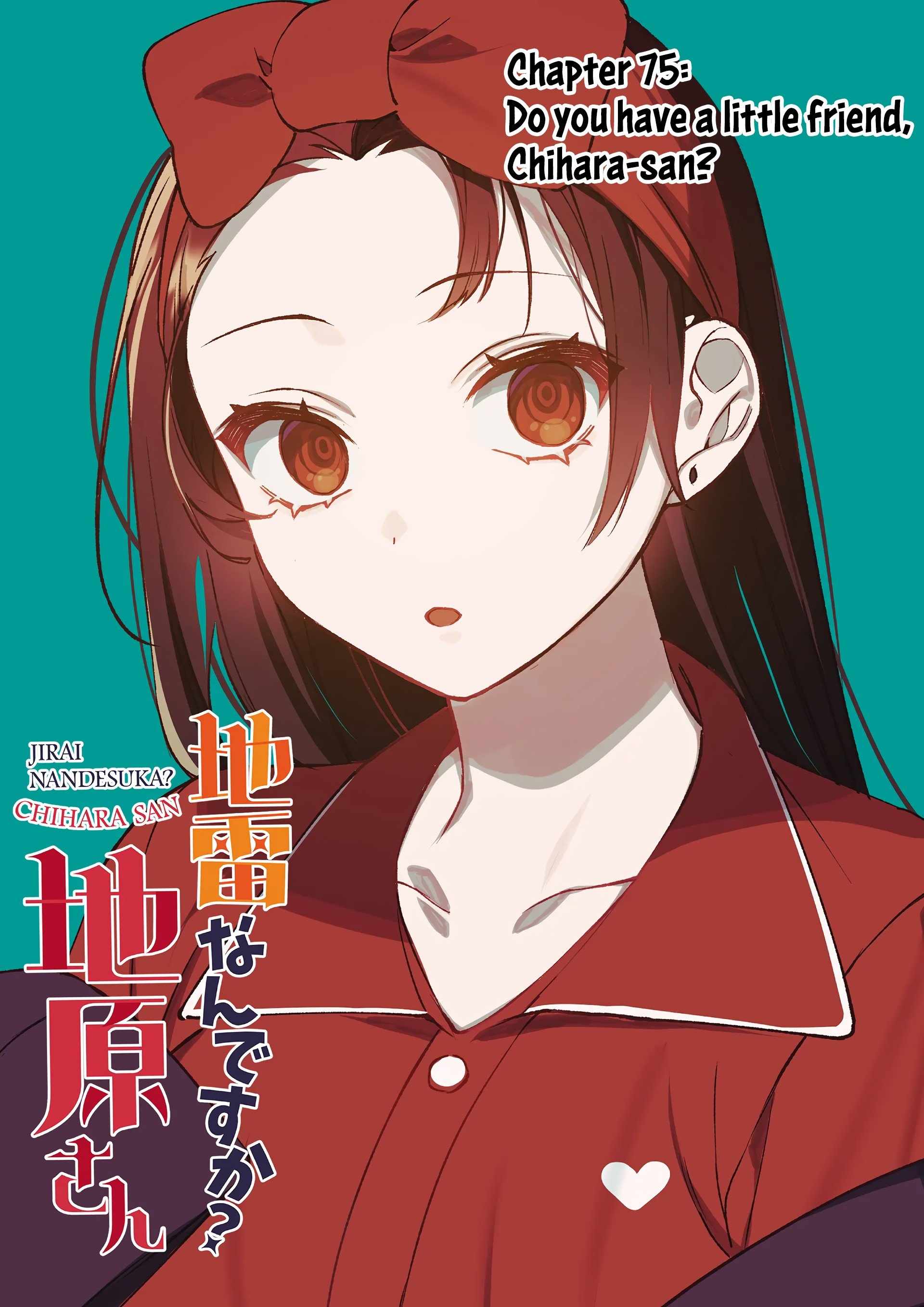 That girl is cute… but dangerous? Chapter 75 page 4