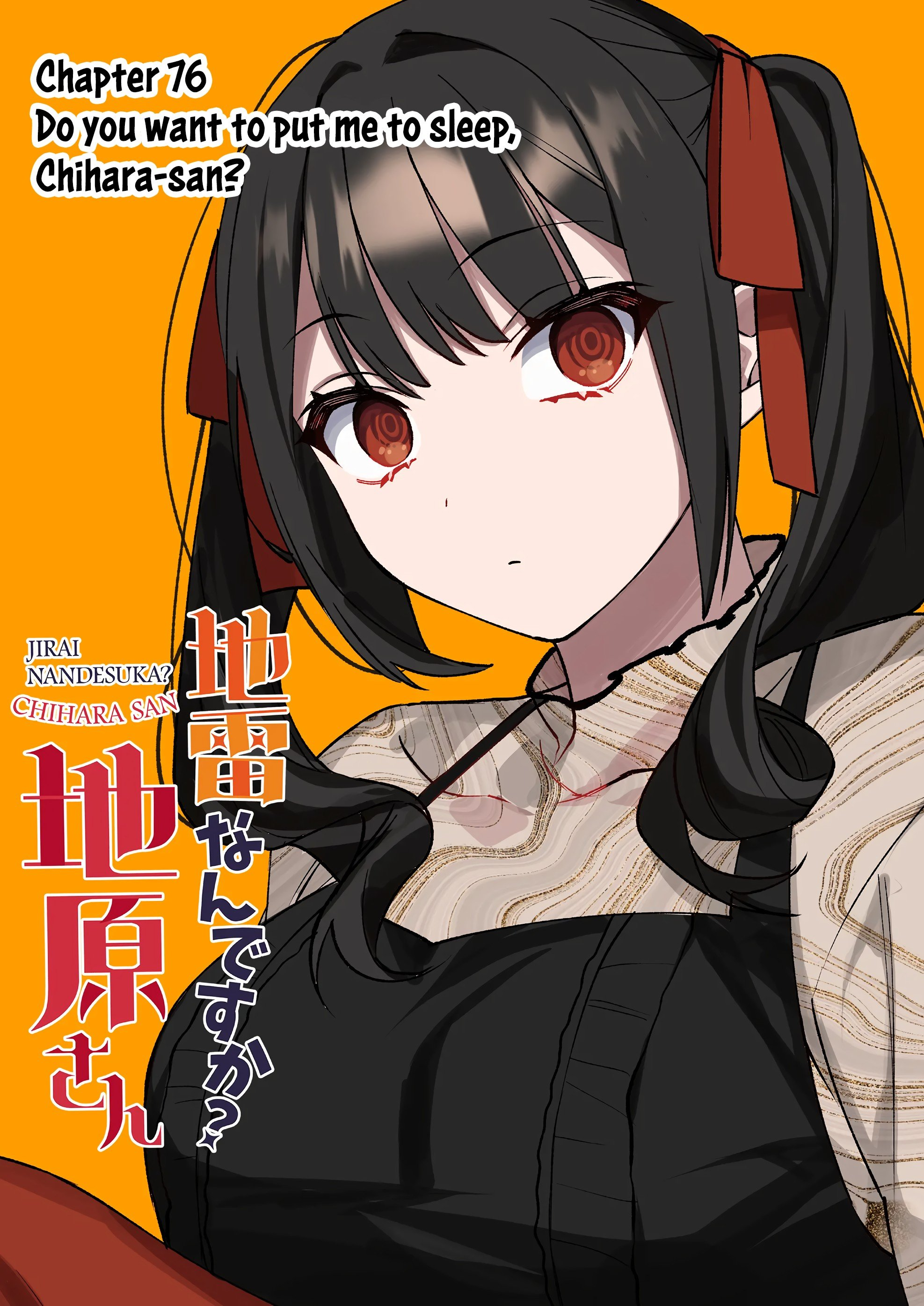That girl is cute… but dangerous? Chapter 76 page 4