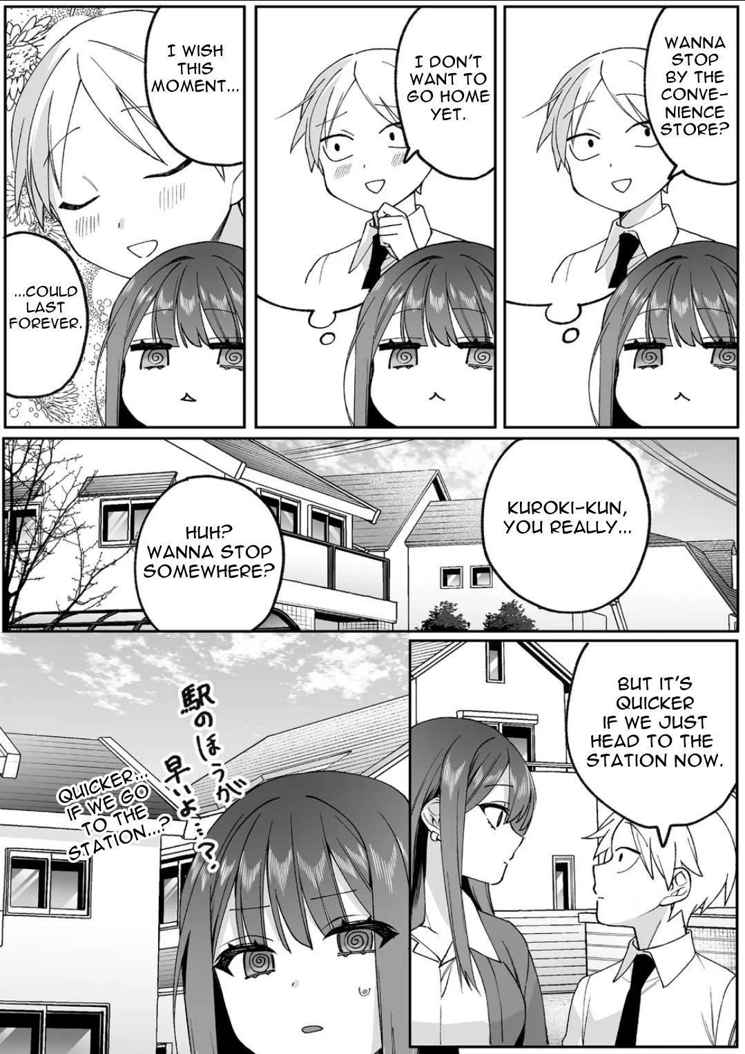 That girl is cute… but dangerous? Chapter 77 page 8