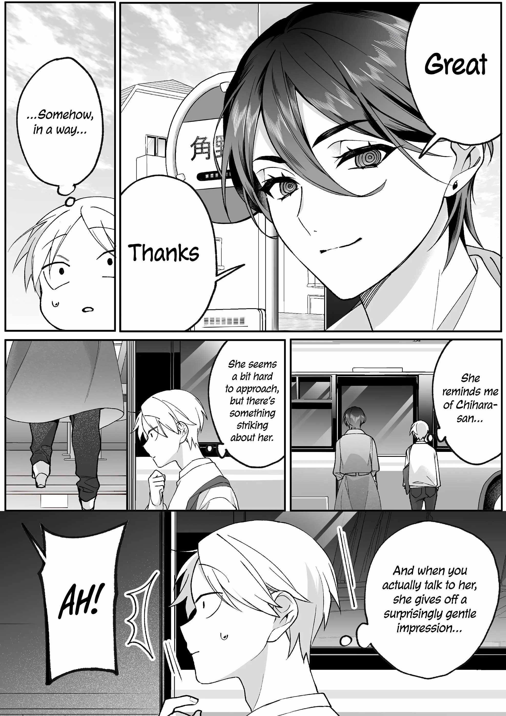 That girl is cute… but dangerous? Chapter 78 page 7