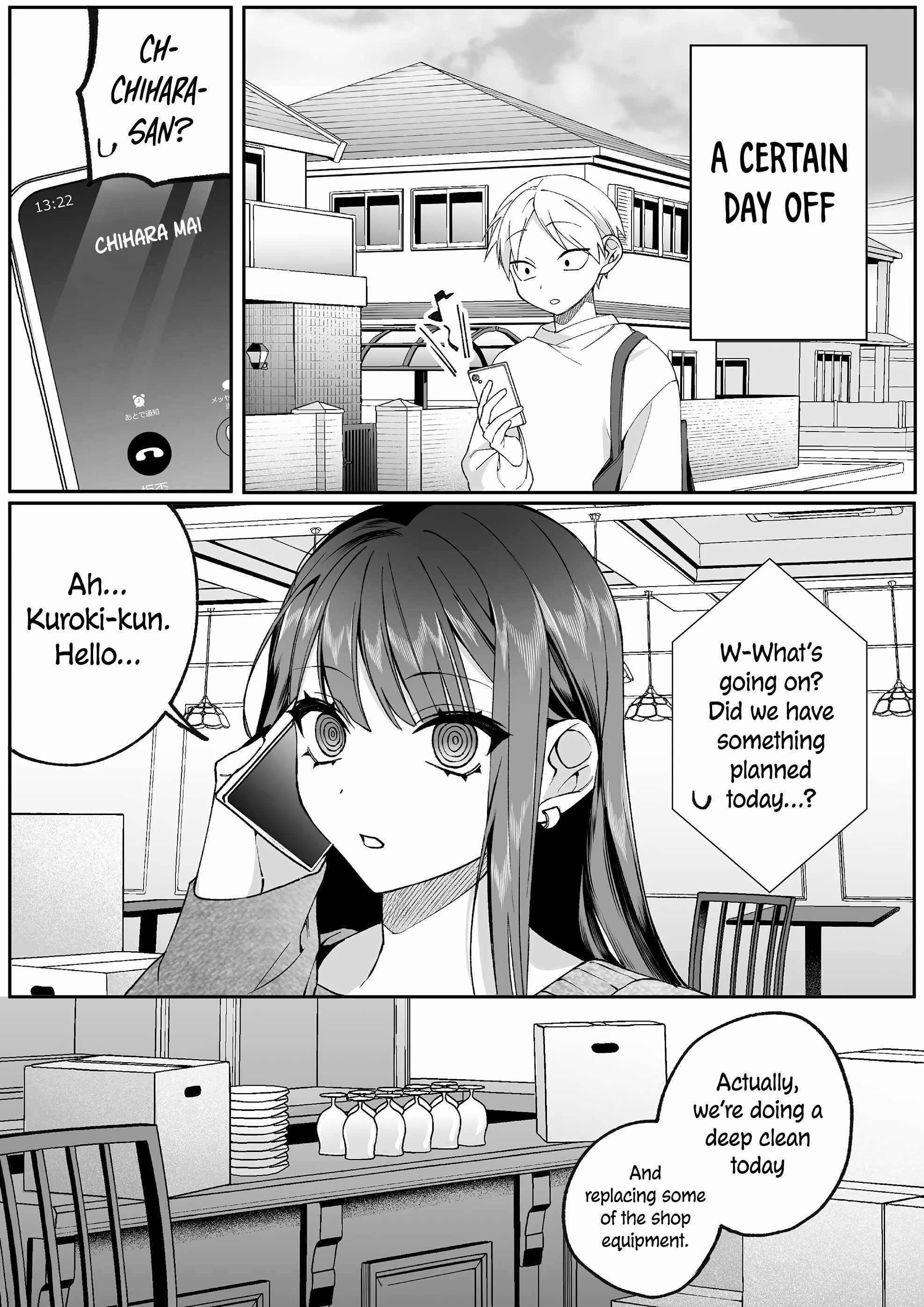 That girl is cute… but dangerous? Chapter 78 page 2