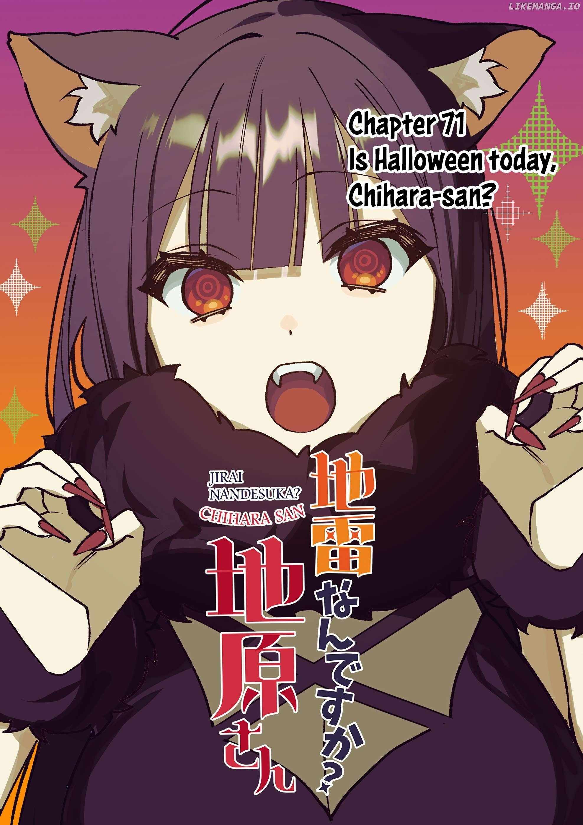 That girl is cute… but dangerous? Chapter 71 page 5