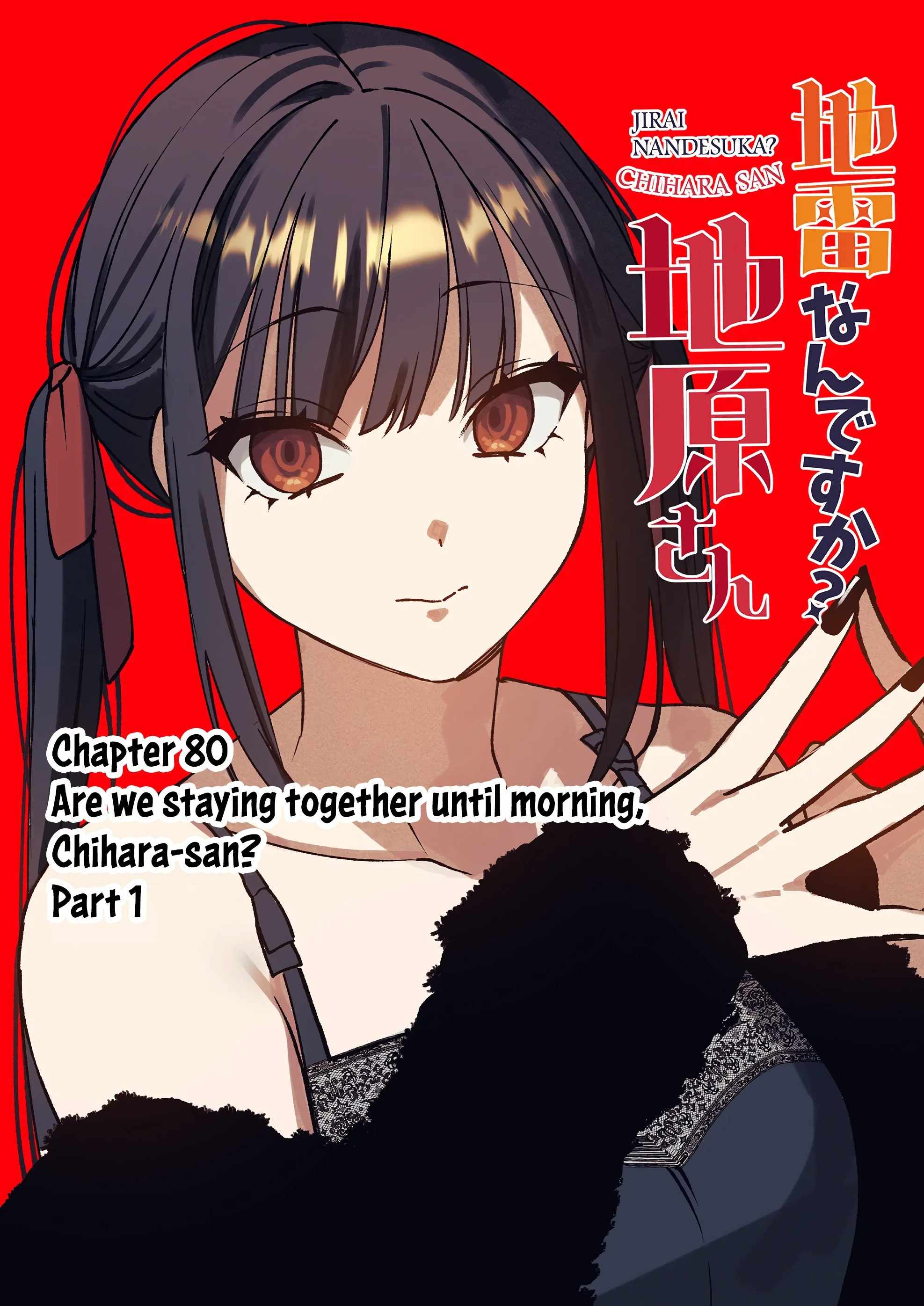 That girl is cute… but dangerous? Chapter 80 page 3