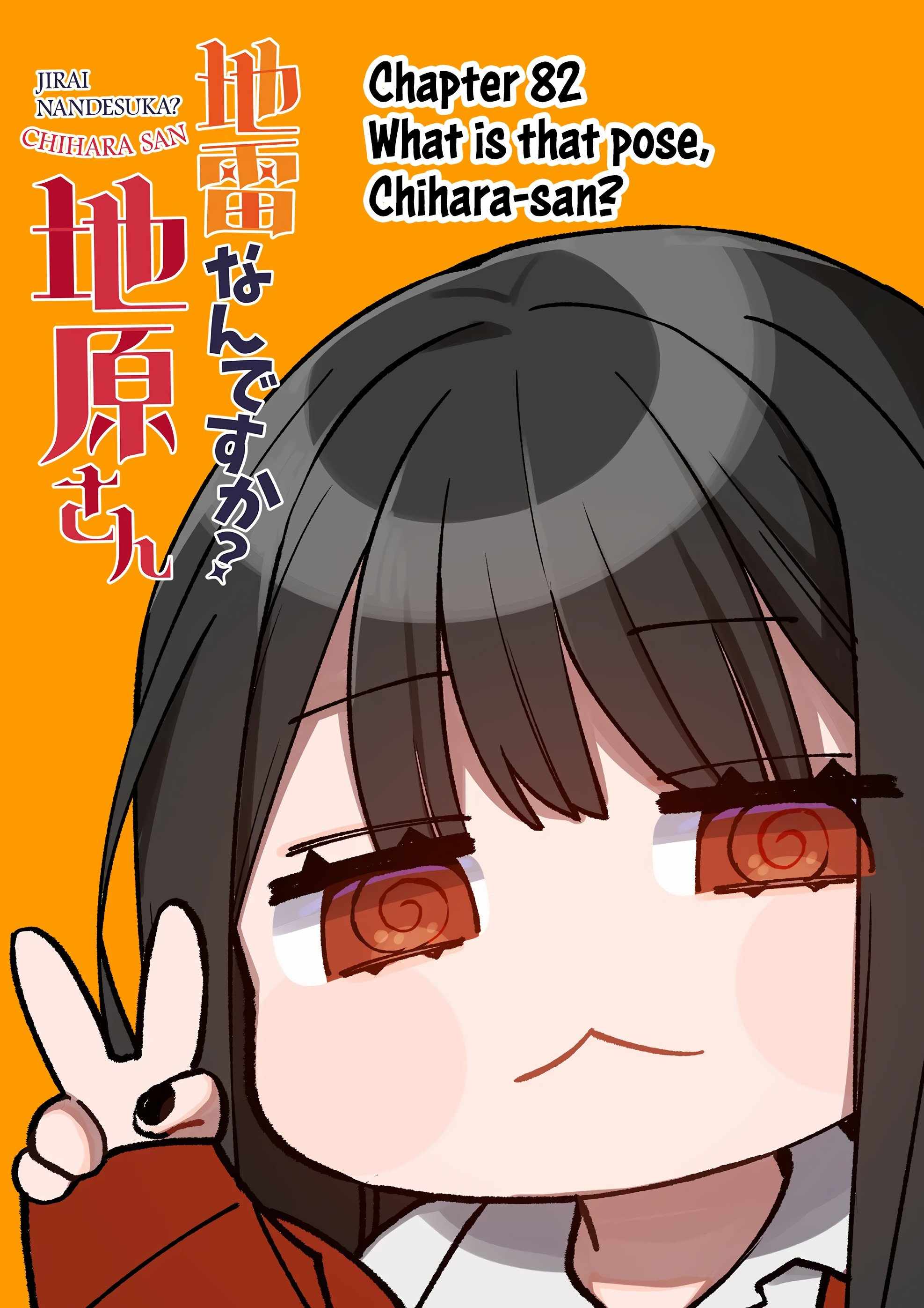 That girl is cute… but dangerous? Chapter 82 page 3