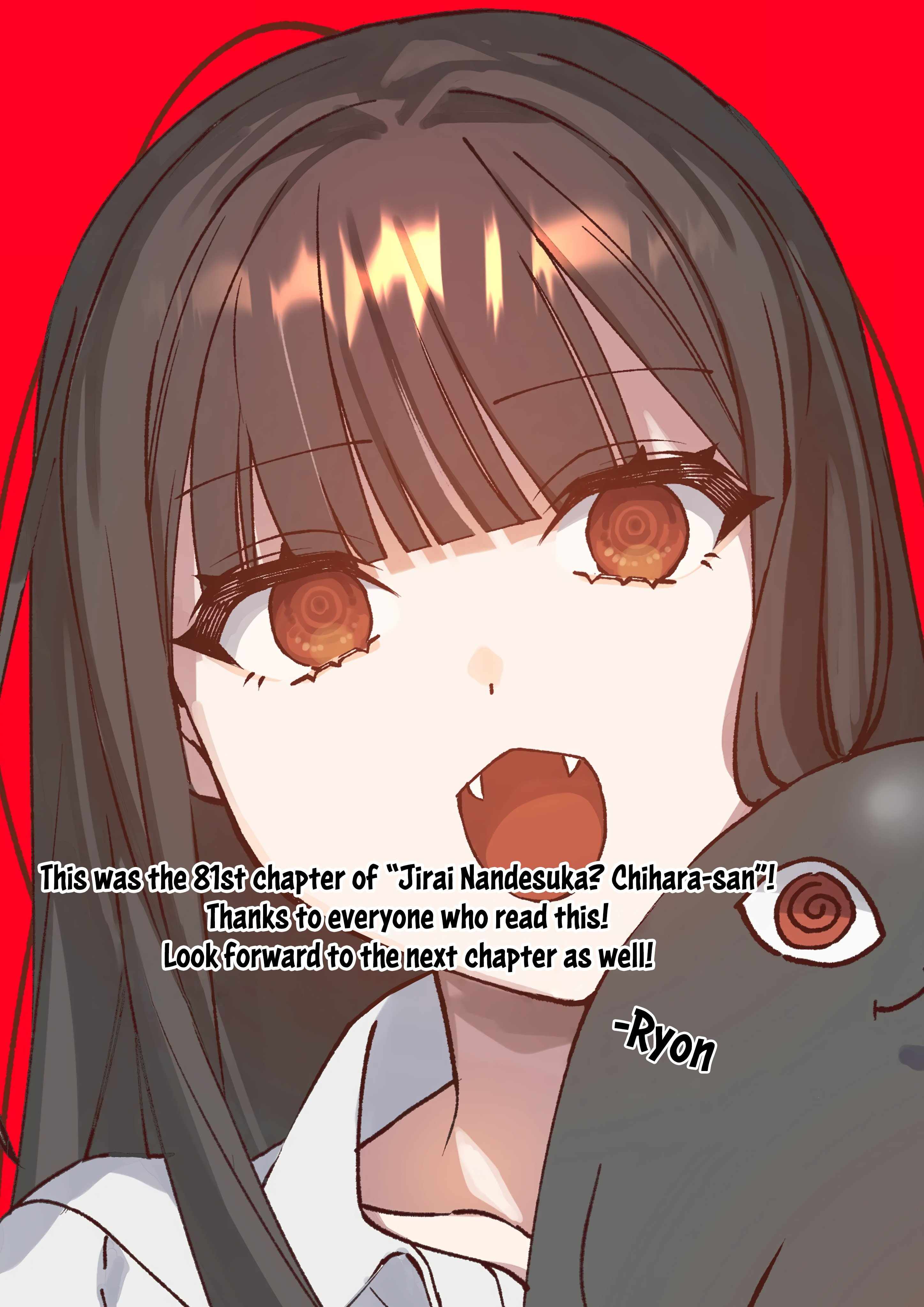 That girl is cute… but dangerous? Chapter 81 page 17