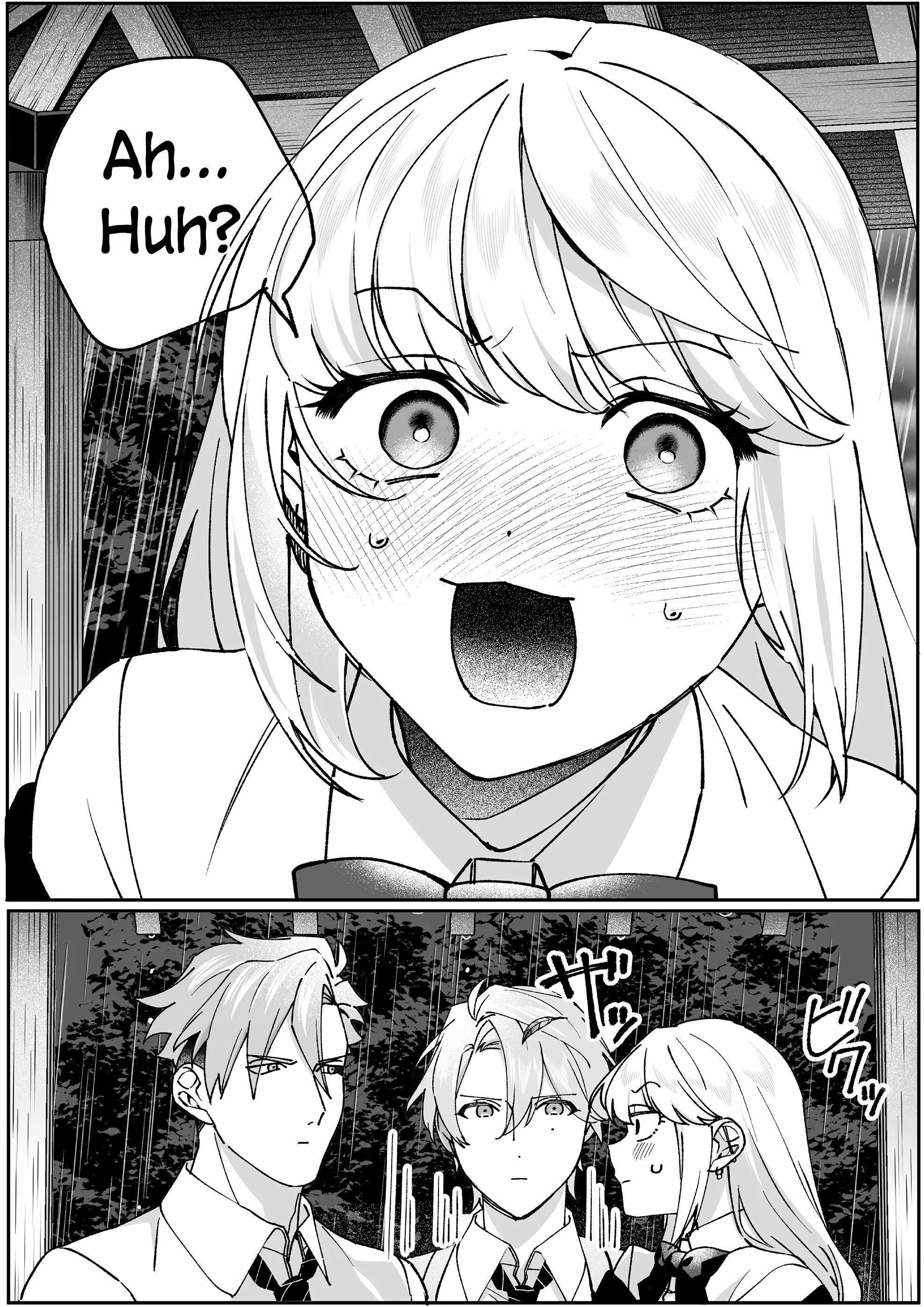 That girl is cute… but dangerous? Chapter 81 page 14