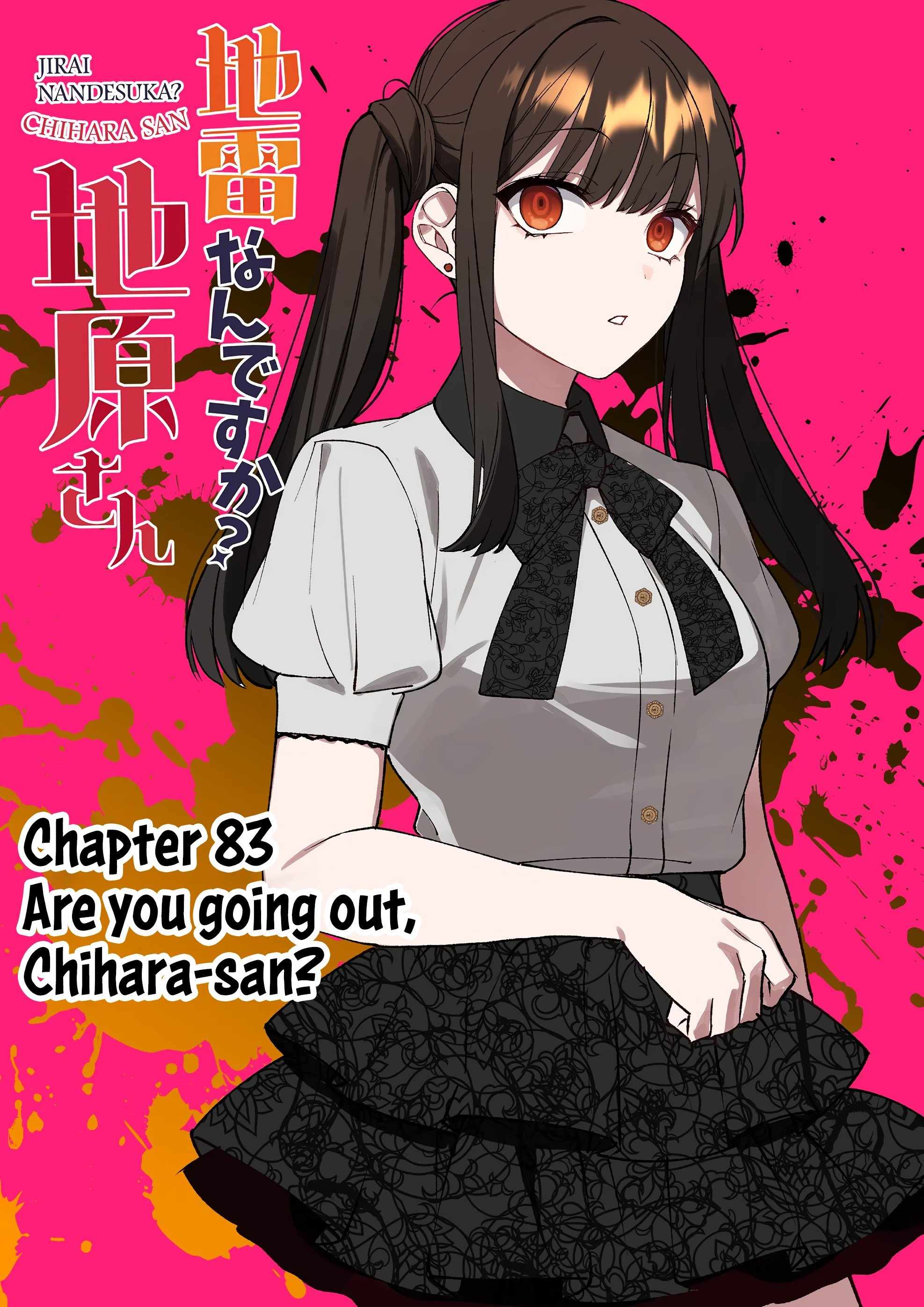 That girl is cute… but dangerous? Chapter 83 page 3